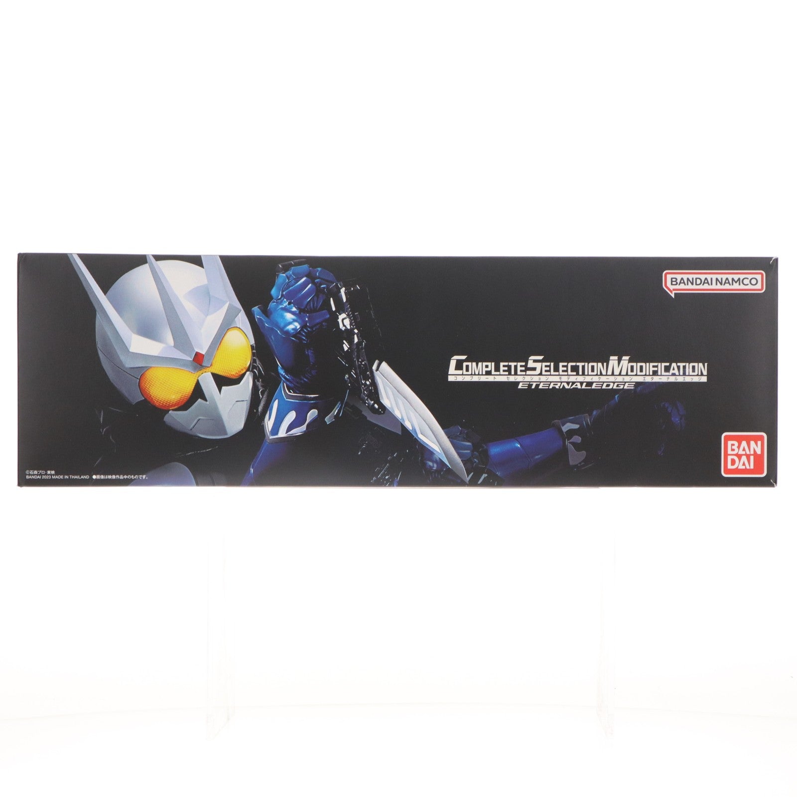 【中古即納】[TOY] プレミアムバンダイ限定 コンプリートセレクションモディフィケーション CSM エターナルエッジ 仮面ライダーW(ダブル) 完成トイ バンダイ(20230331)