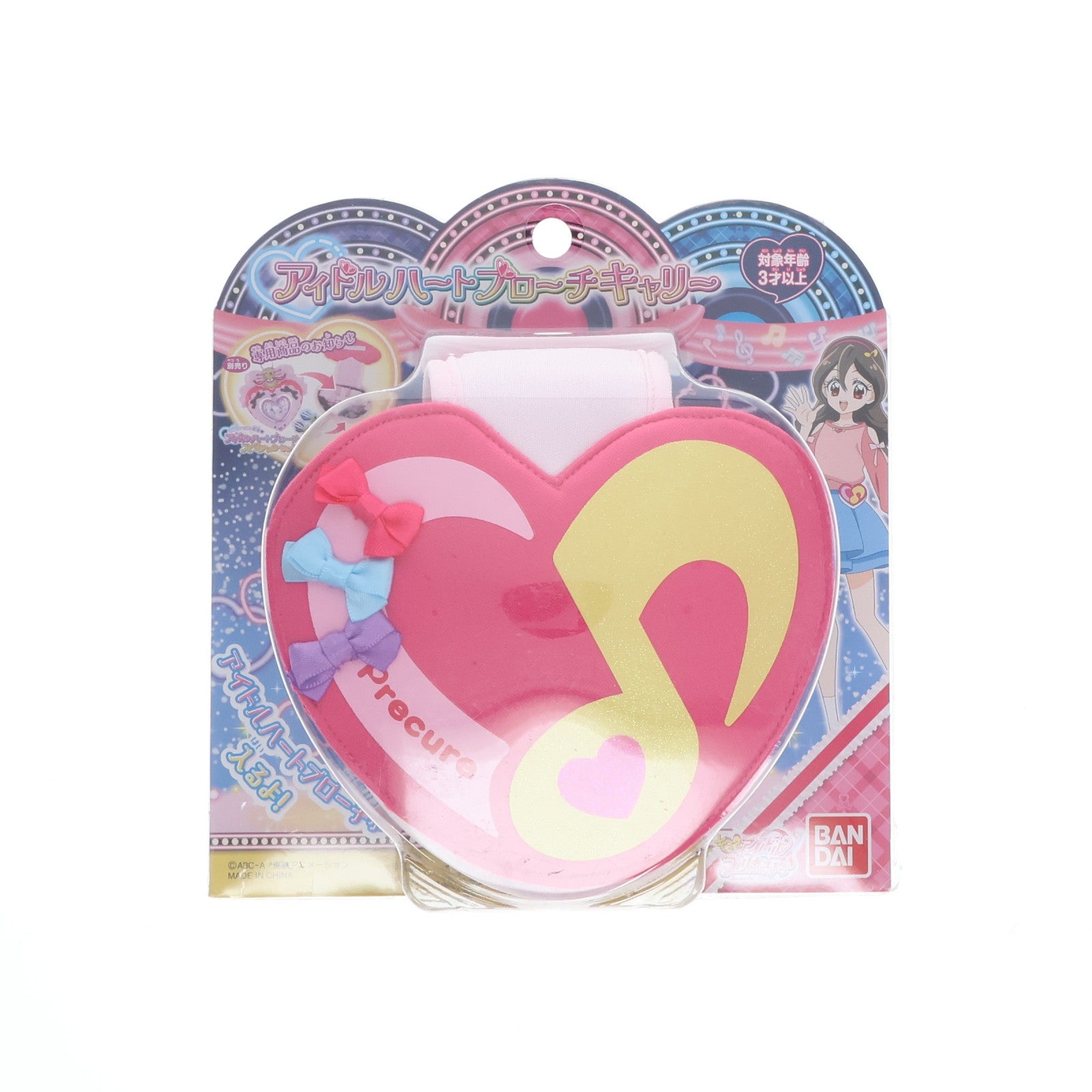 【中古即納】[TOY] アイドルハートブローチキャリー キミとアイドルプリキュア♪ トイ用アクセサリ バンダイ(20250201)