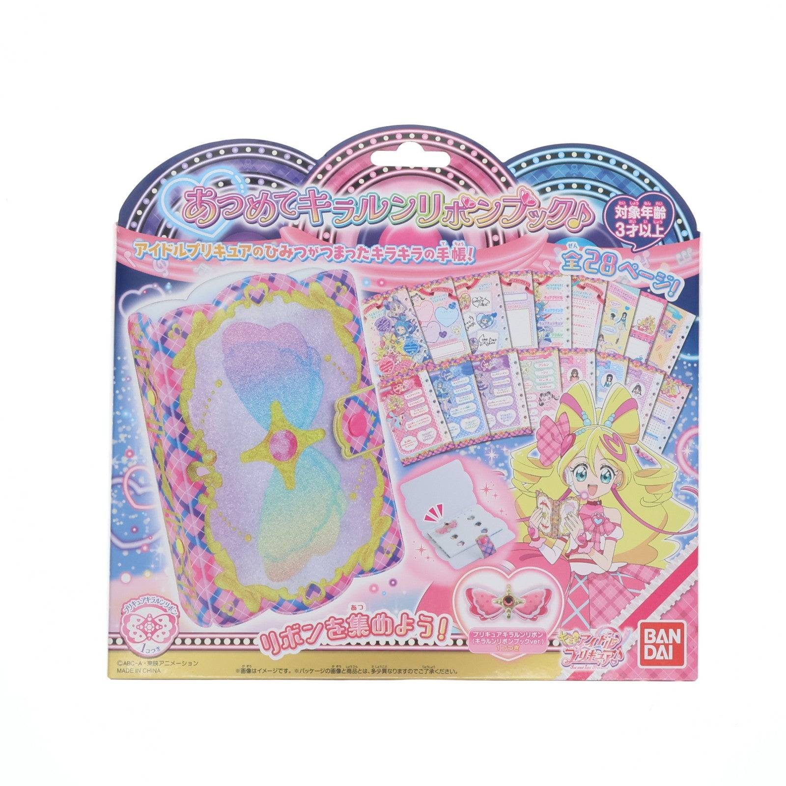 【中古即納】[TOY] あつめてキラルンリボンブック♪ キミとアイドルプリキュア♪ 完成トイ バンダイ(20250201)