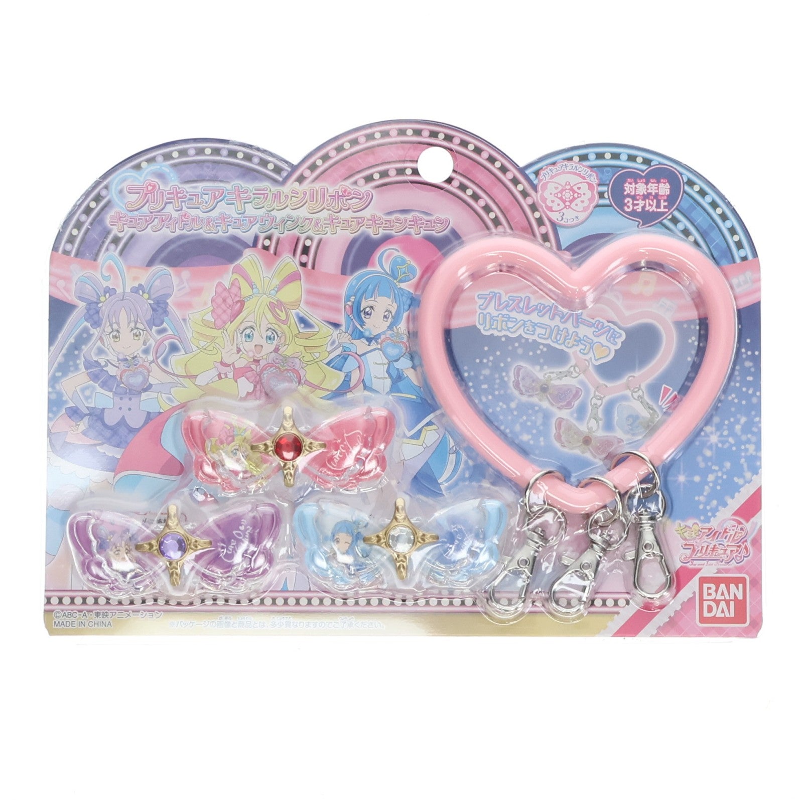 【中古即納】[TOY] プリキュアキラルンリボン キュアアイドル&キュアウインク&キュアキュンキュン キミとアイドルプリキュア♪ トイ用アクセサリ バンダイ(20250913)