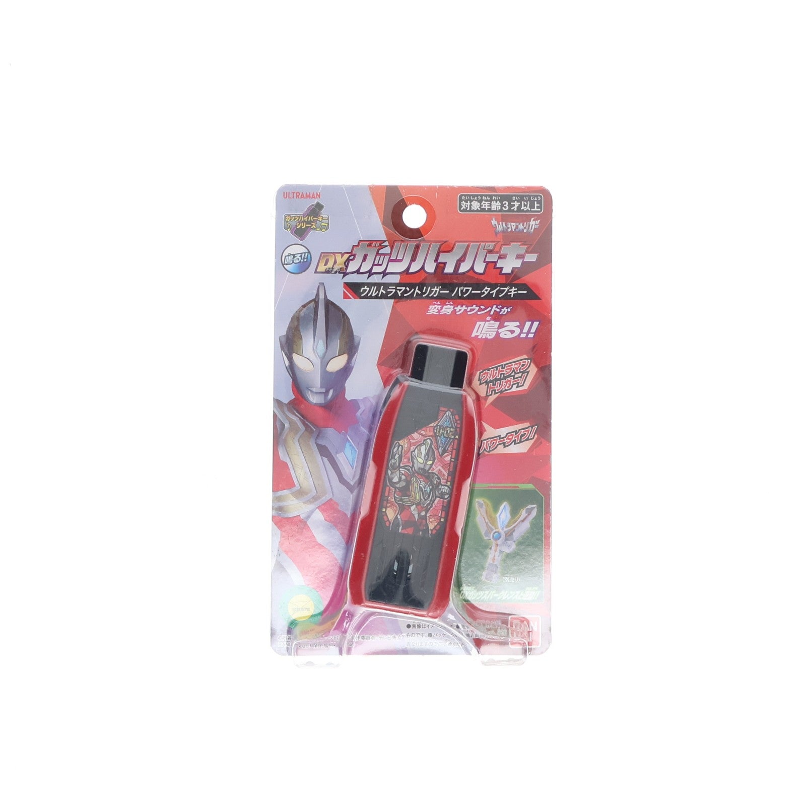 【中古即納】[TOY] DXガッツハイパーキー ウルトラマントリガー パワータイプキー ウルトラマントリガー NEW GENERATION TIGA 完成トイ バンダイ(20210710)