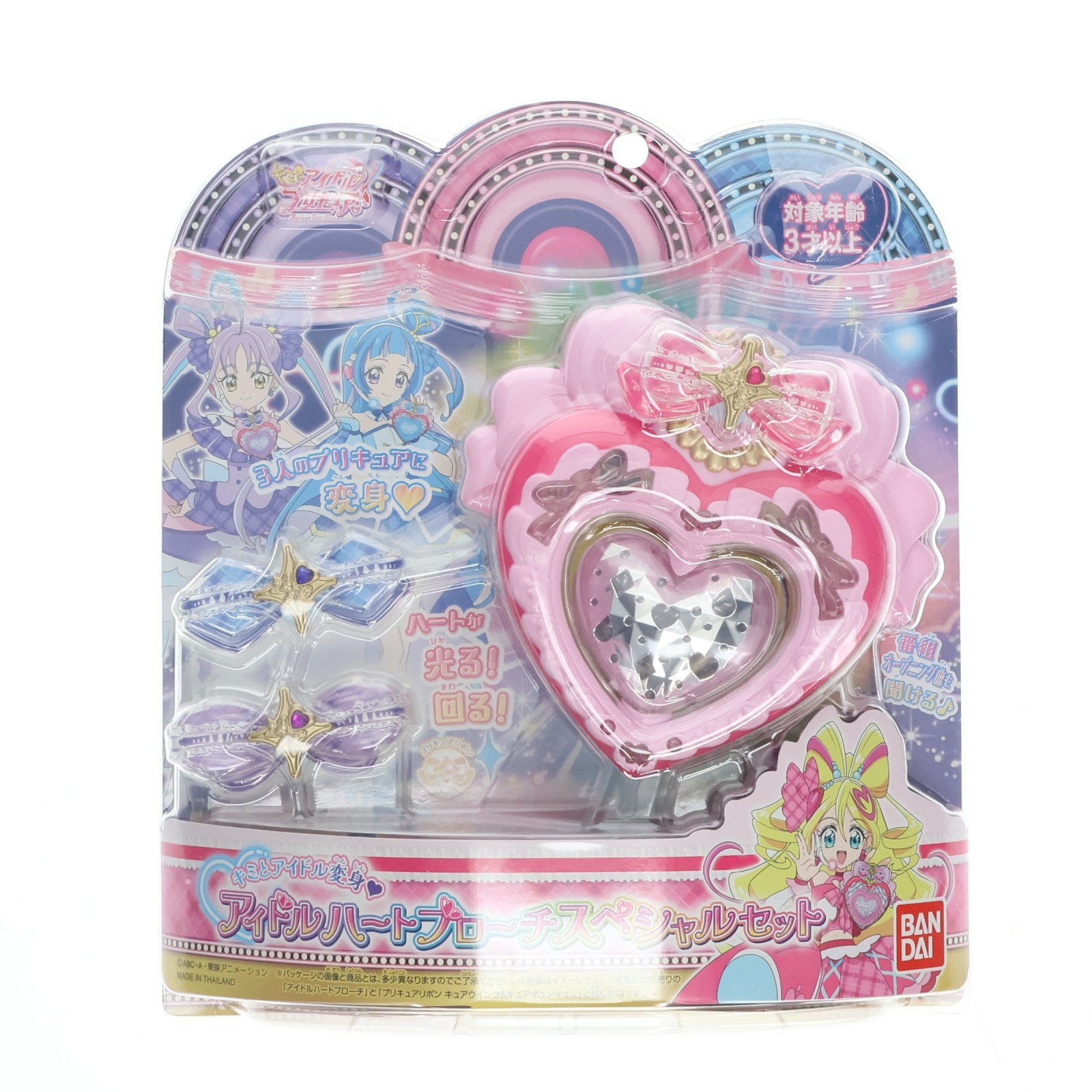 【中古即納】[TOY] キミとアイドル変身 アイドルハートブローチスペシャルセット キミとアイドルプリキュア♪ 完成トイ バンダイ(20250201)