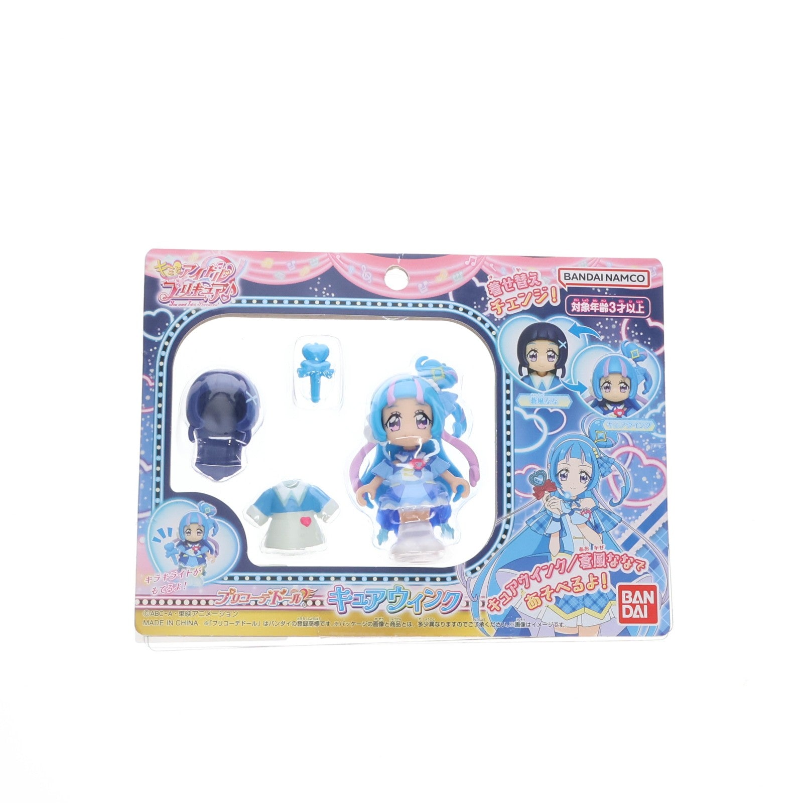 【中古即納】[TOY] プリコーデドール キュアウインク キミとアイドルプリキュア♪ 完成トイ バンダイ(20250201)