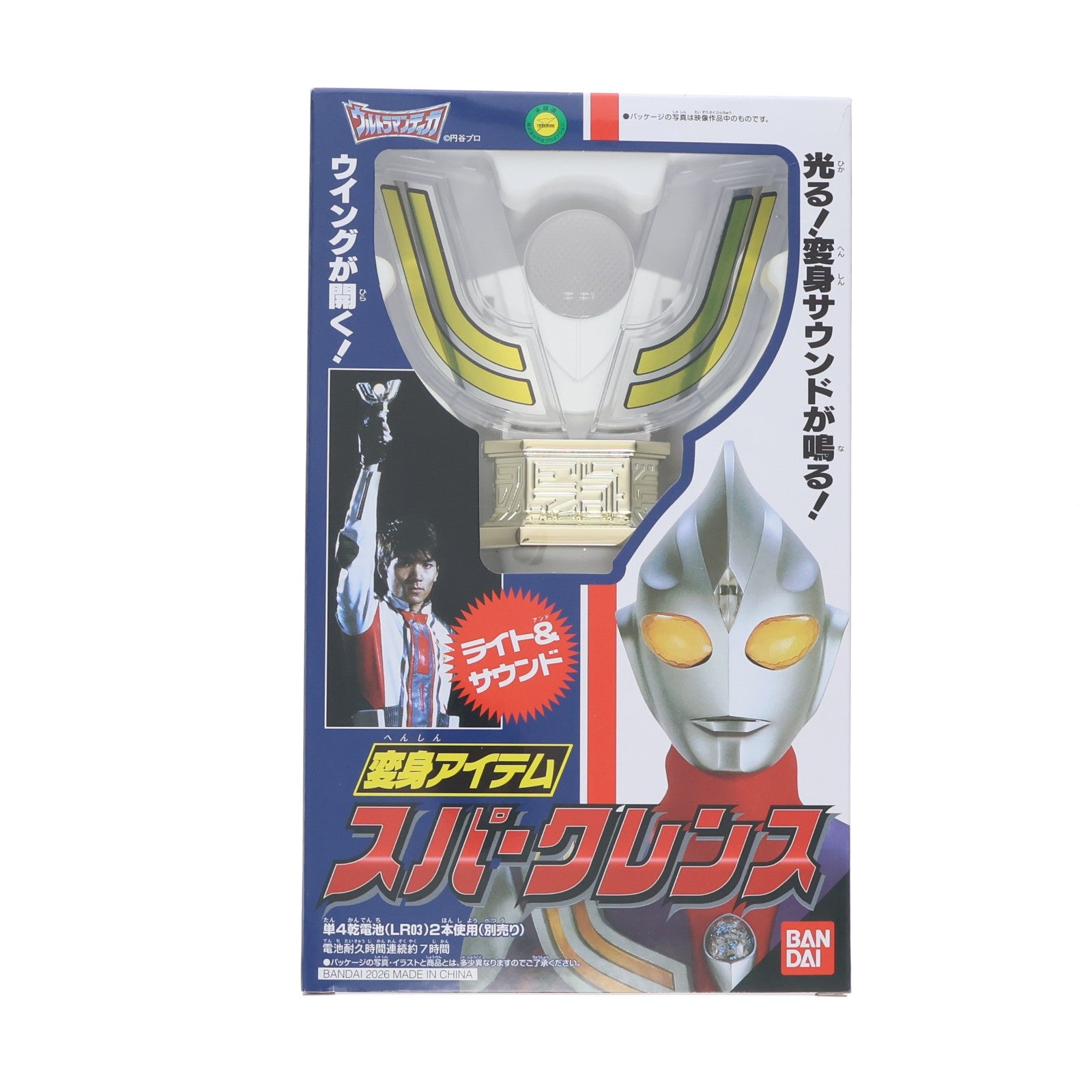 【中古即納】[TOY] 変身アイテム スパークレンス ウルトラマンティガ 完成トイ バンダイ(20260515)
