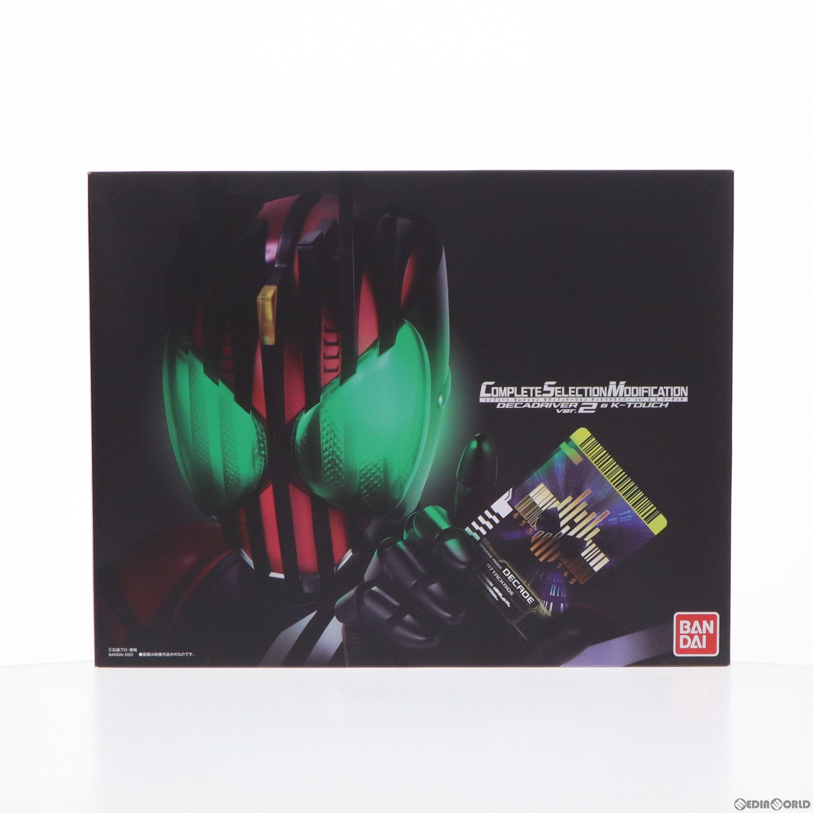 【中古即納】[TOY] プレミアムバンダイ限定 コンプリートセレクションモディフィケーション CSMディケイドライバーver.2&ケータッチ 仮面ライダーディケイド 完成トイ バンダイ(20220531)