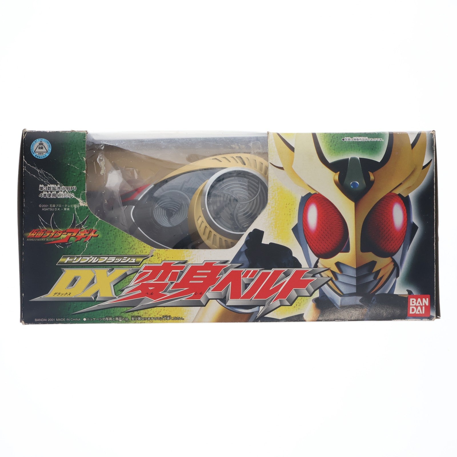 【中古即納】[TOY] DX変身ベルト トリプルフラッシュ 仮面ライダーアギト 完成トイ バンダイ(20010331)