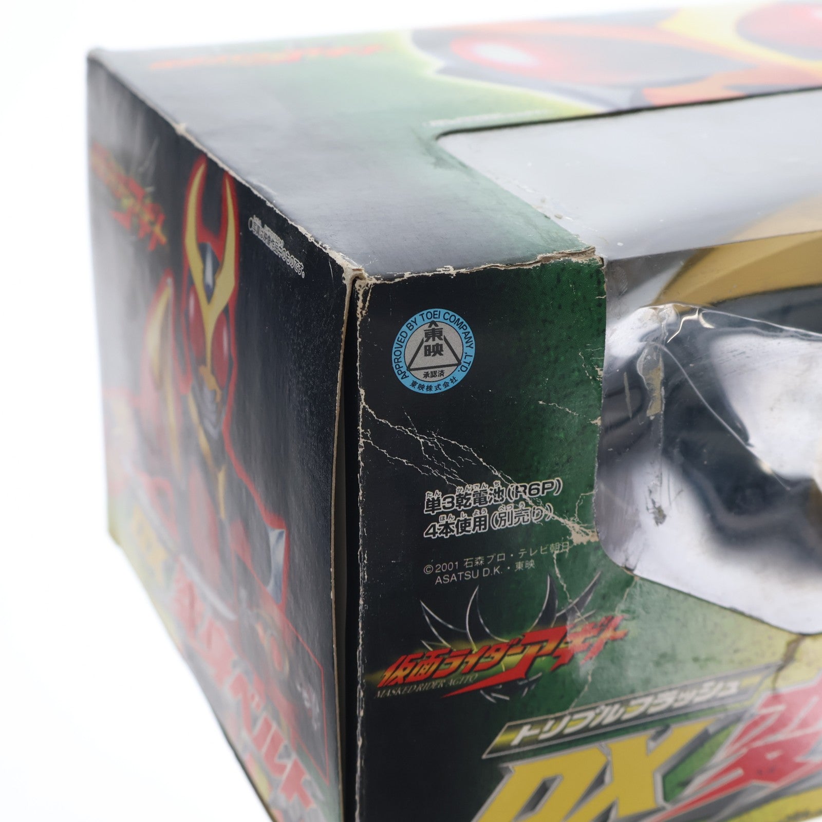 【中古即納】[TOY] DX変身ベルト トリプルフラッシュ 仮面ライダーアギト 完成トイ バンダイ(20010331)