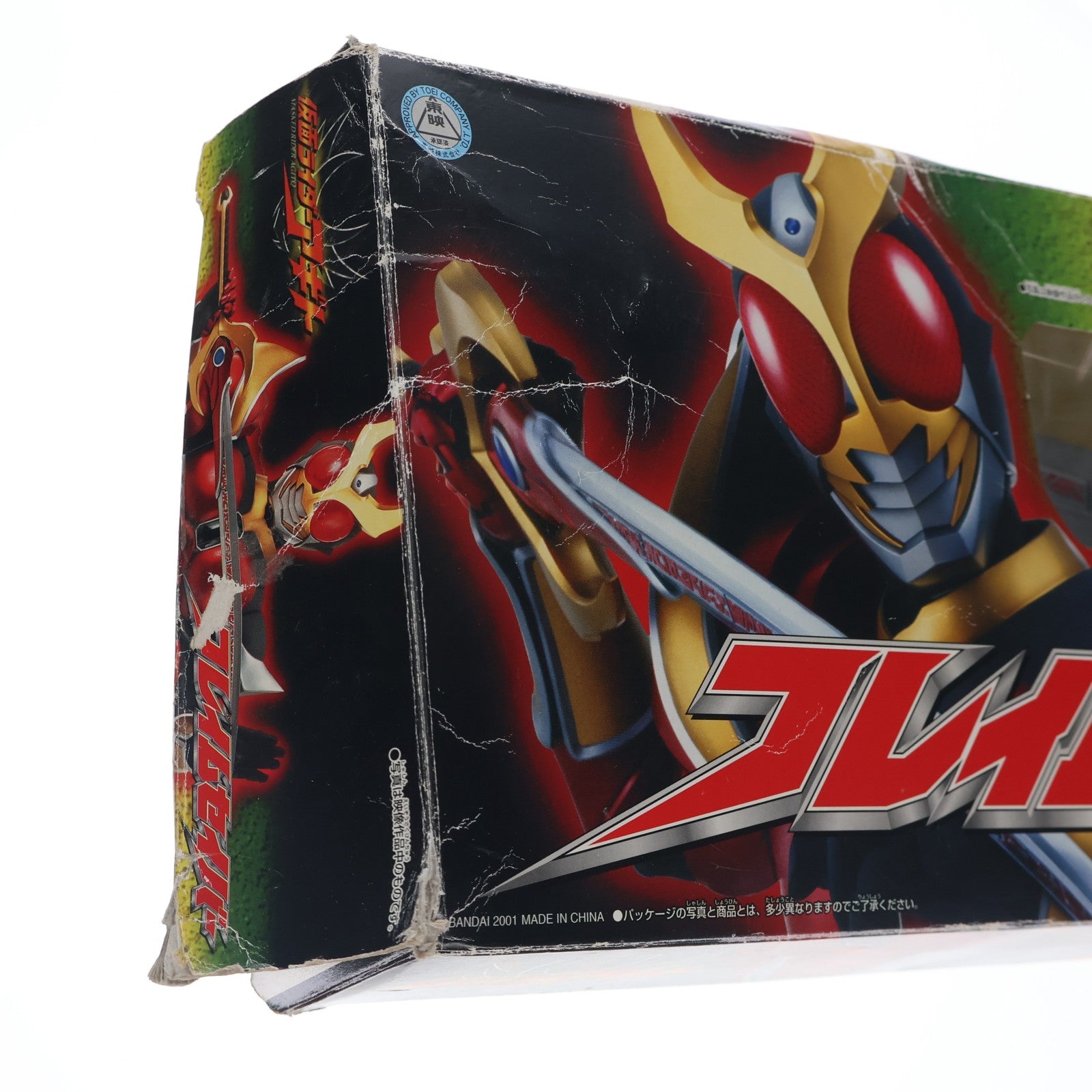 【中古即納】[TOY] フレイムセイバー 仮面ライダーアギト 完成トイ バンダイ(20010331)