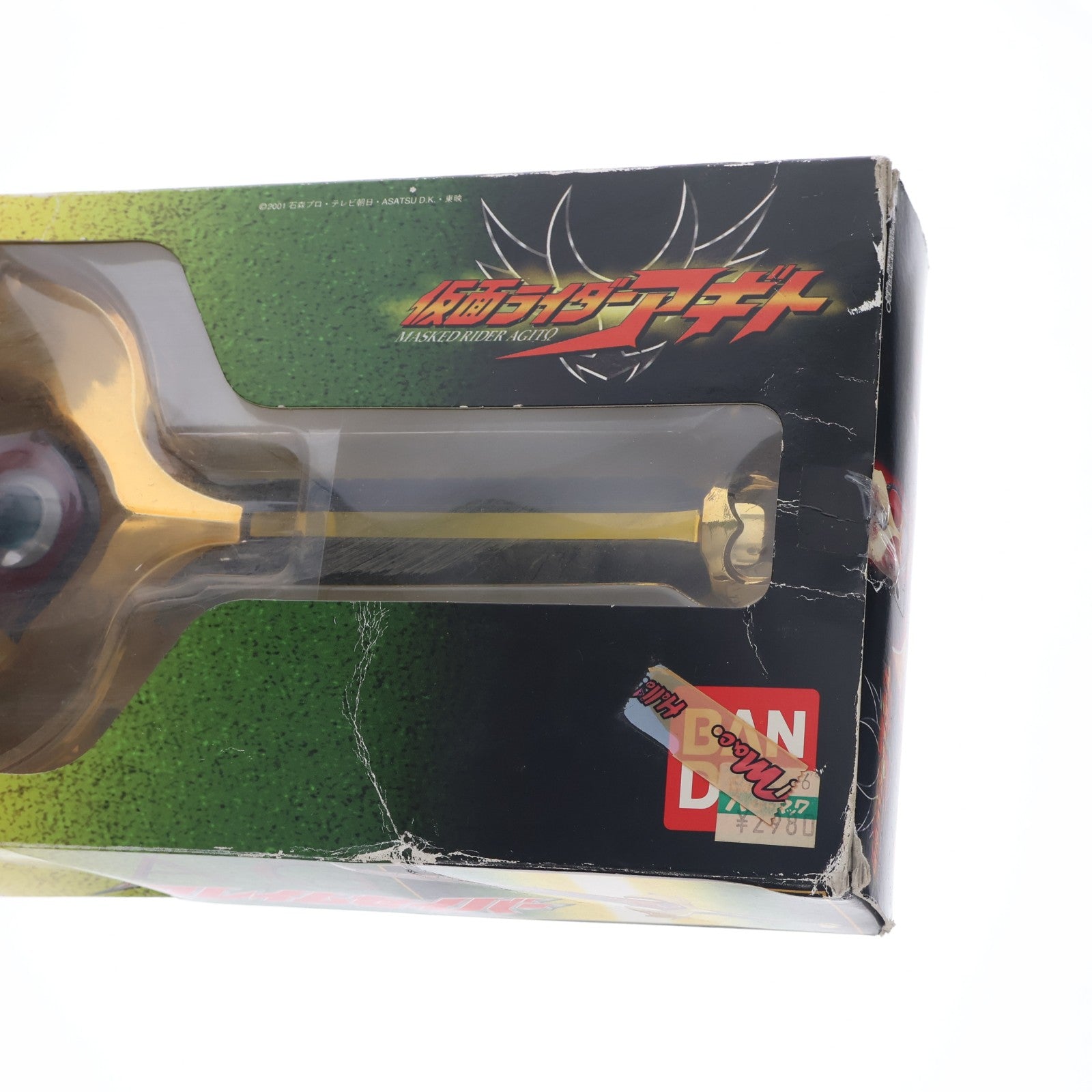 【中古即納】[TOY] フレイムセイバー 仮面ライダーアギト 完成トイ バンダイ(20010331)