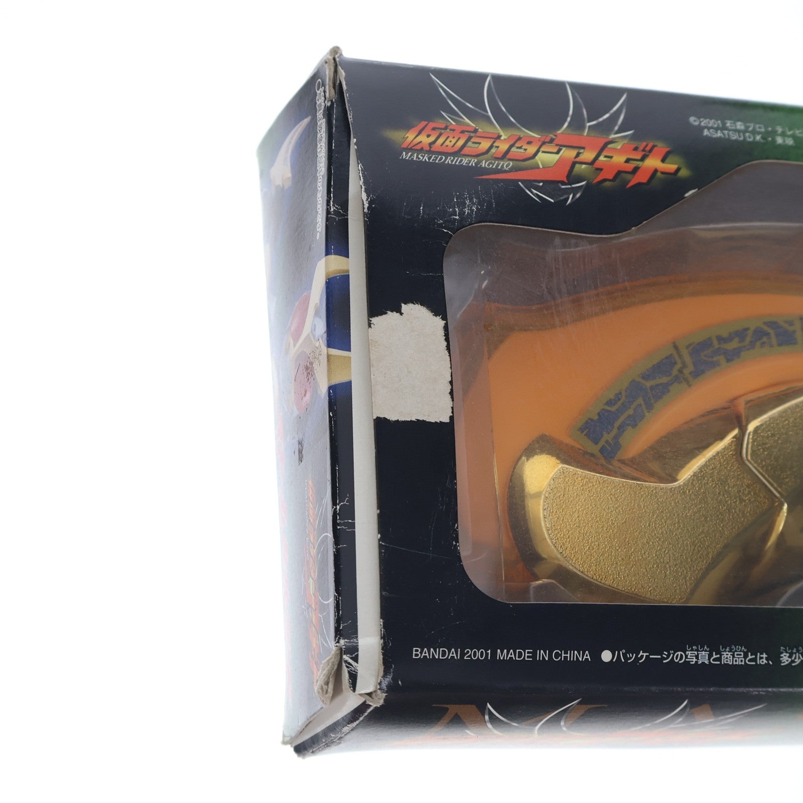 【中古即納】[TOY] ストームハルバード 仮面ライダーアギト 完成トイ バンダイ(20010331)