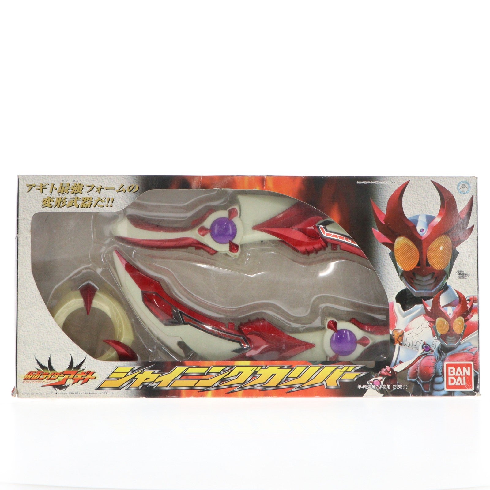【中古即納】[TOY] シャイニングカリバー 仮面ライダーアギト 完成トイ バンダイ(20010930)