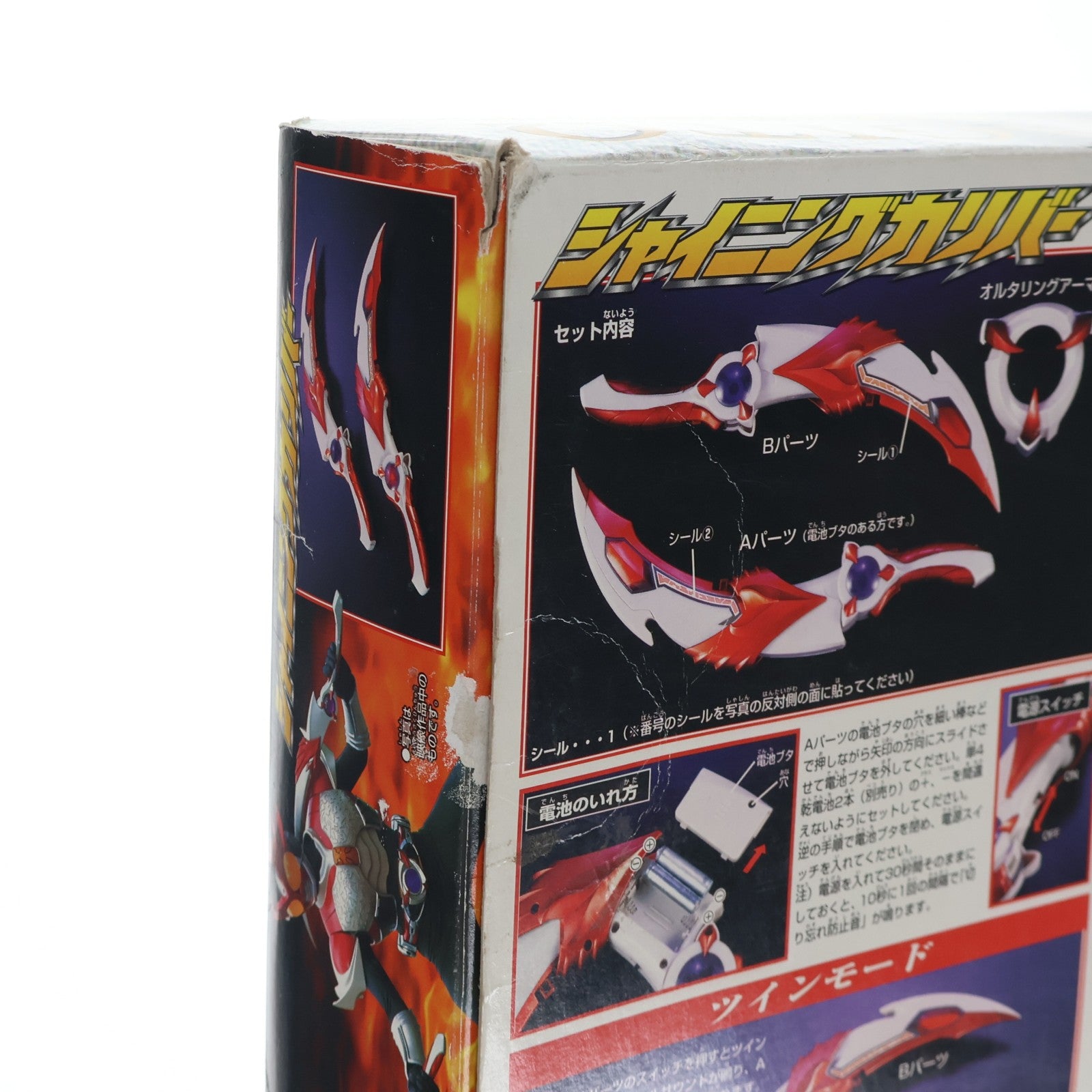 【中古即納】[TOY] シャイニングカリバー 仮面ライダーアギト 完成トイ バンダイ(20010930)