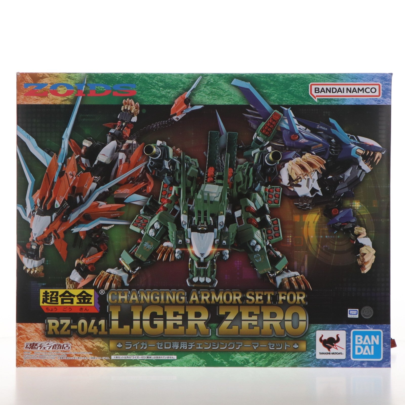 【中古即納】[TOY] 超合金 RZ-041 ライガーゼロ専用 チェンジングアーマーセット ZOIDS(ゾイド) 完成トイ バンダイスピリッツ(20230616)