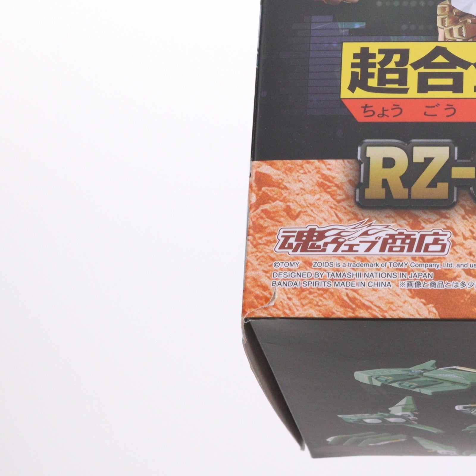【中古即納】[TOY] 超合金 RZ-041 ライガーゼロ専用 チェンジングアーマーセット ZOIDS(ゾイド) 完成トイ バンダイスピリッツ(20230616)
