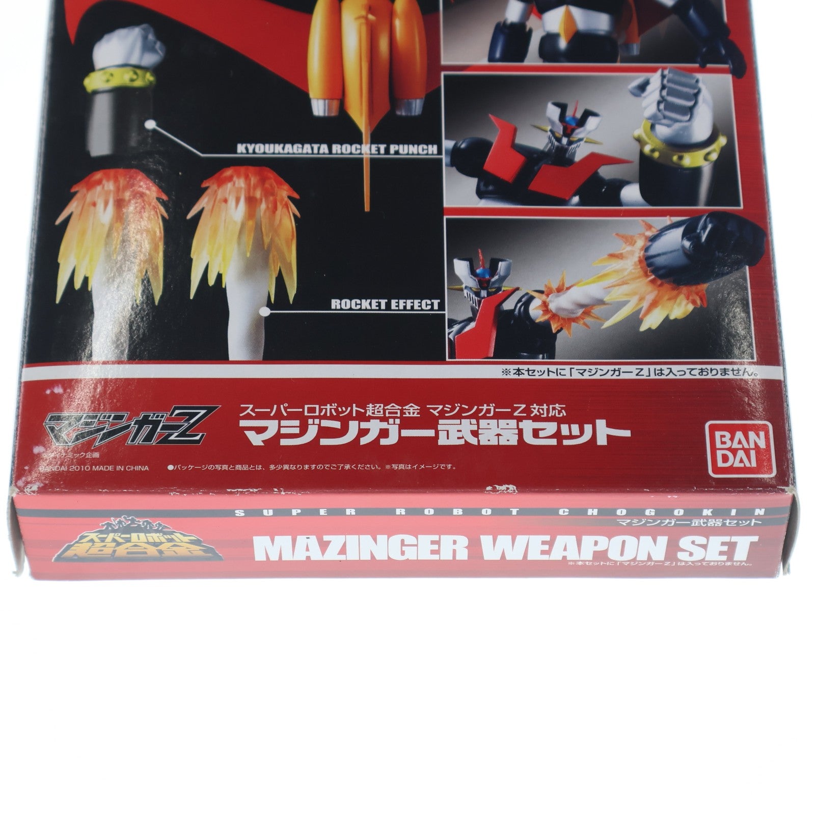 【中古即納】[TOY] スーパーロボット超合金 マジンガー武器セット マジンガーZ 完成トイ バンダイ(20140509)