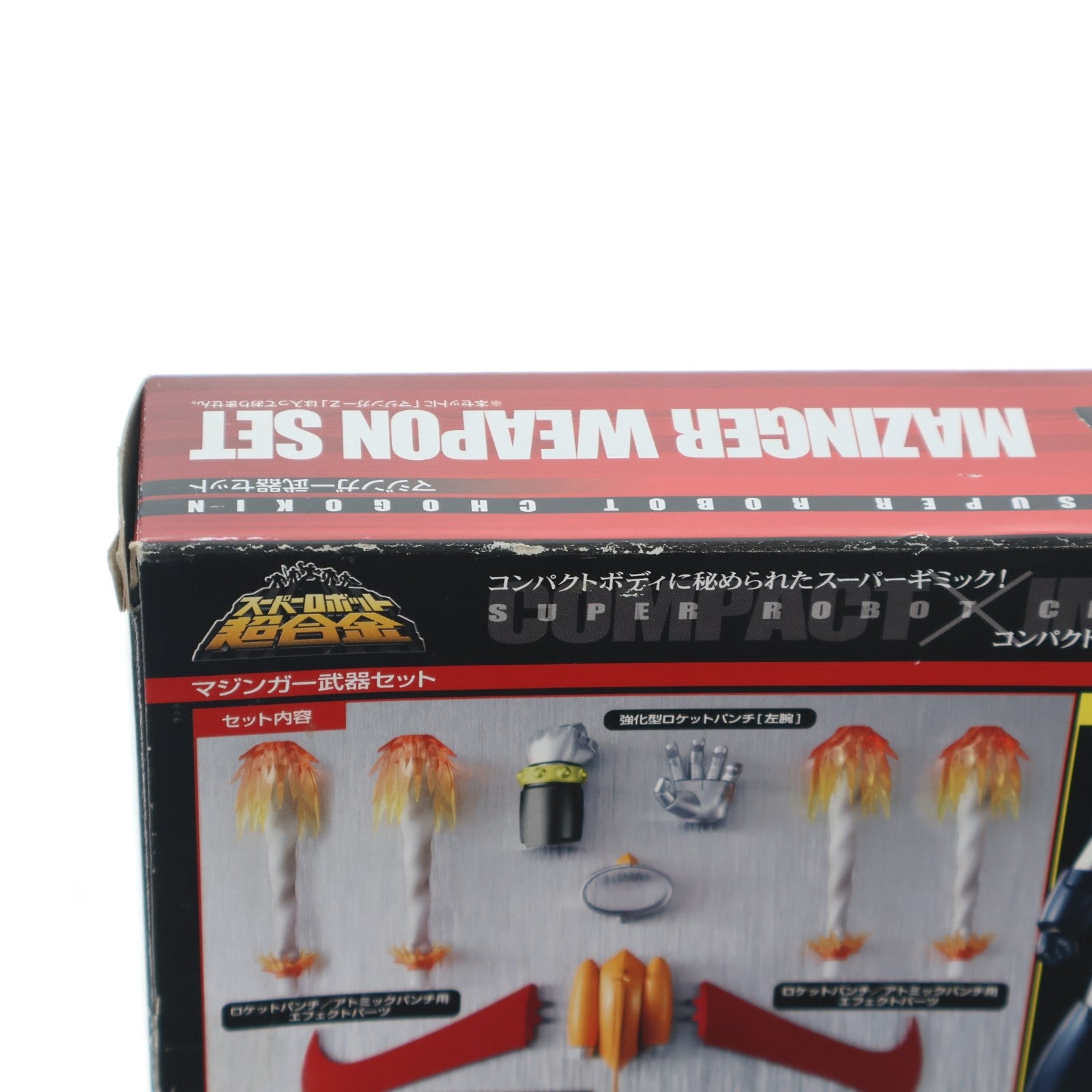 【中古即納】[TOY] スーパーロボット超合金 マジンガー武器セット マジンガーZ 完成トイ バンダイ(20140509)