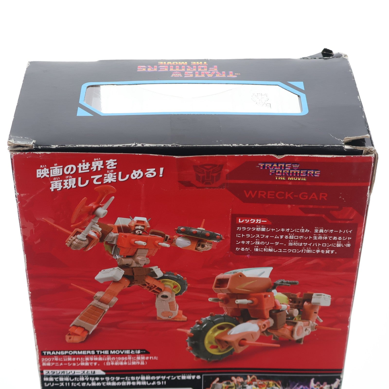 【中古即納】[TOY] トランスフォーマー スタジオシリーズ SS-69 レックガー 完成トイ タカラトミー(20211127)