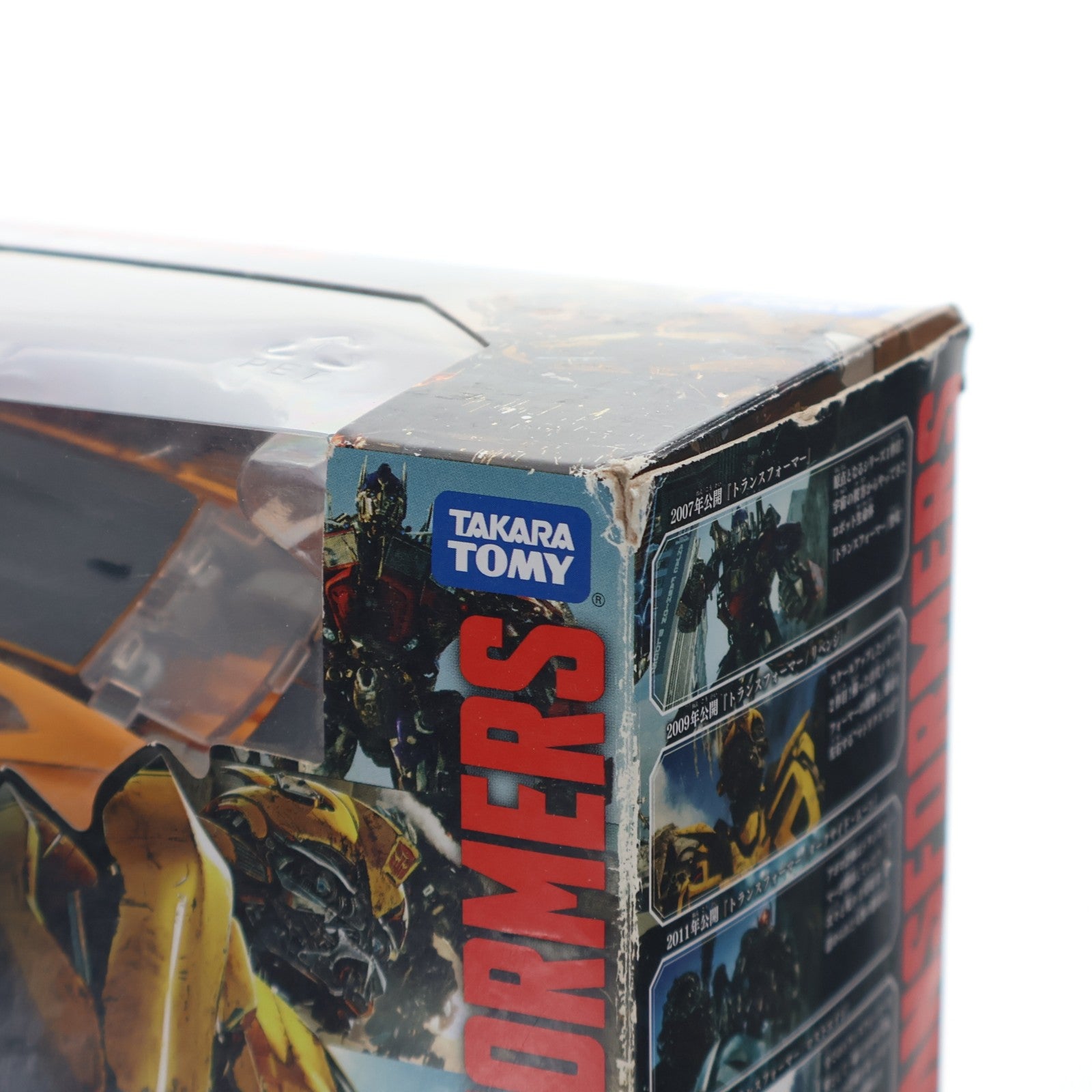 【中古即納】[TOY] トランスフォーマー ムービー MB-18 ウォーハンマーバンブルビー トランスフォーマー/最後の騎士王 完成トイ タカラトミー(20180324)