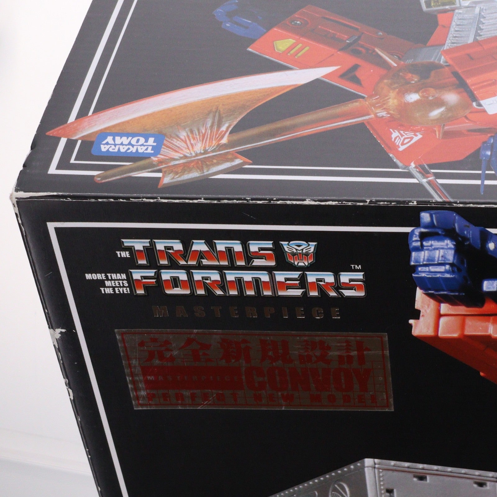 【中古即納】[TOY] トランスフォーマー マスターピース  MP-10 コンボイ Ver.2.0 完成トイ タカラトミー(20170401)