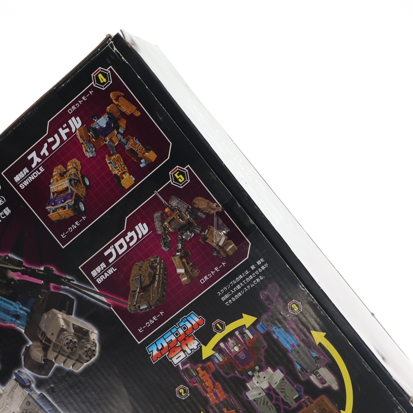 【中古即納】[TOY] トランスフォーマー ユナイトウォリアーズ UW07 ブルーティカス 完成トイ タカラトミー(20160625)