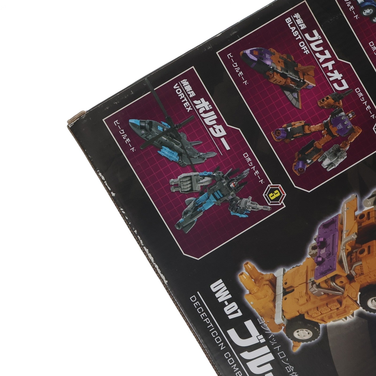 【中古即納】[TOY] トランスフォーマー ユナイトウォリアーズ UW07 ブルーティカス 完成トイ タカラトミー(20160625)