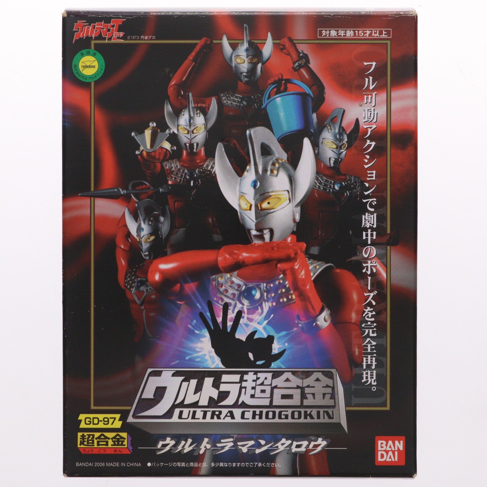 【中古即納】[TOY] ウルトラ超合金 GD-97 ウルトラマンタロウ 完成トイ バンダイ(20060228)