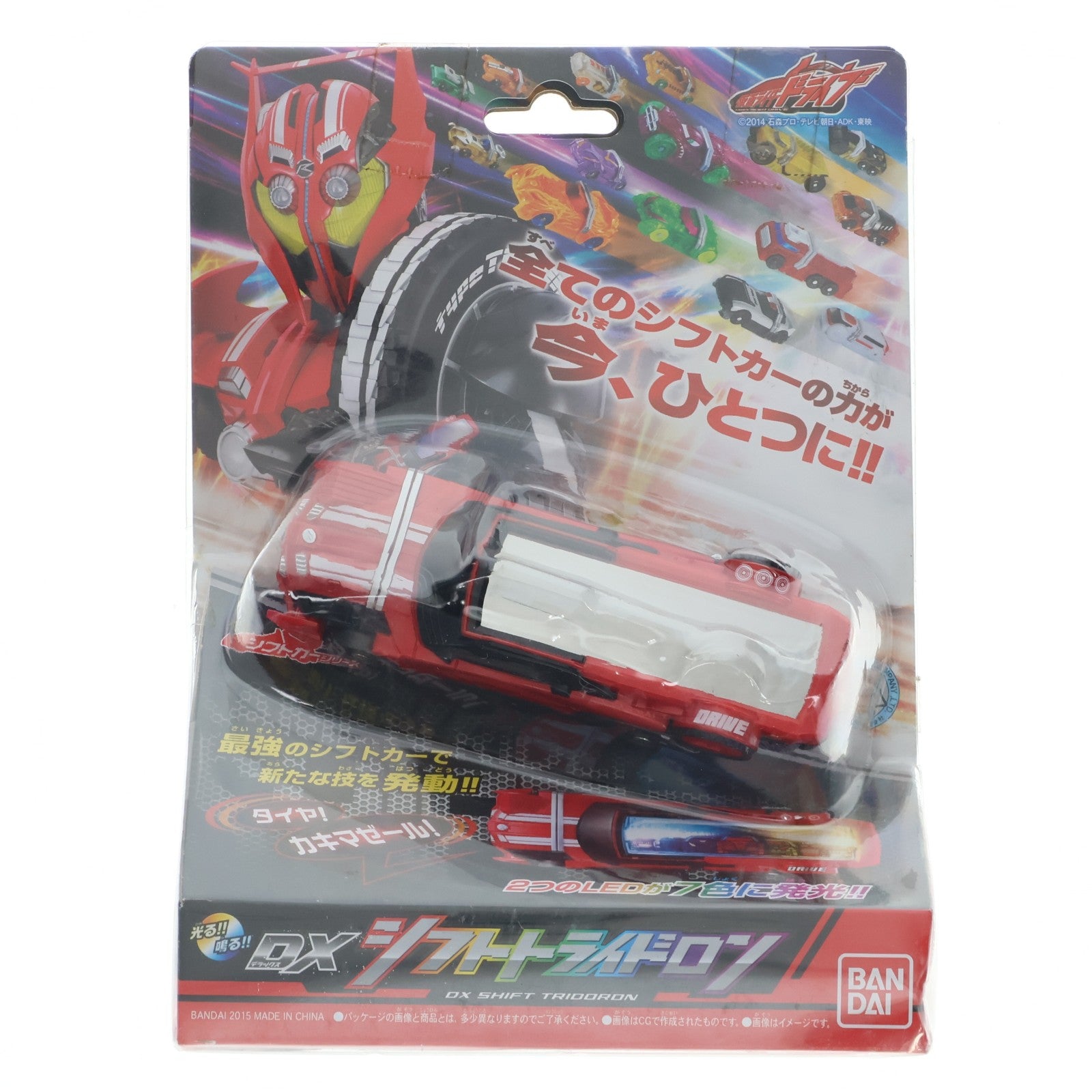 【中古即納】[TOY] DXシフトトライドロン 仮面ライダードライブ 完成トイ バンダイ(20150606)