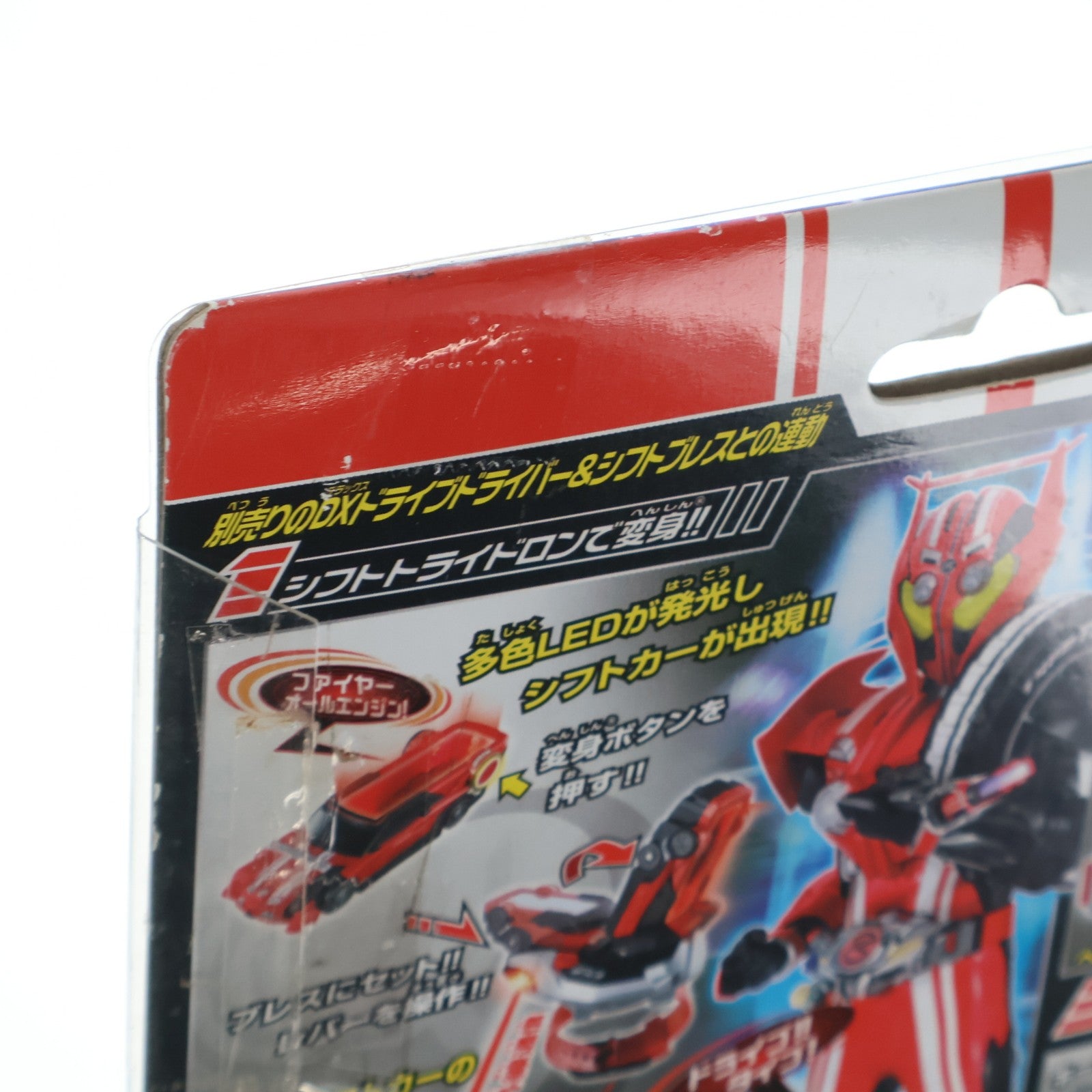 【中古即納】[TOY] DXシフトトライドロン 仮面ライダードライブ 完成トイ バンダイ(20150606)