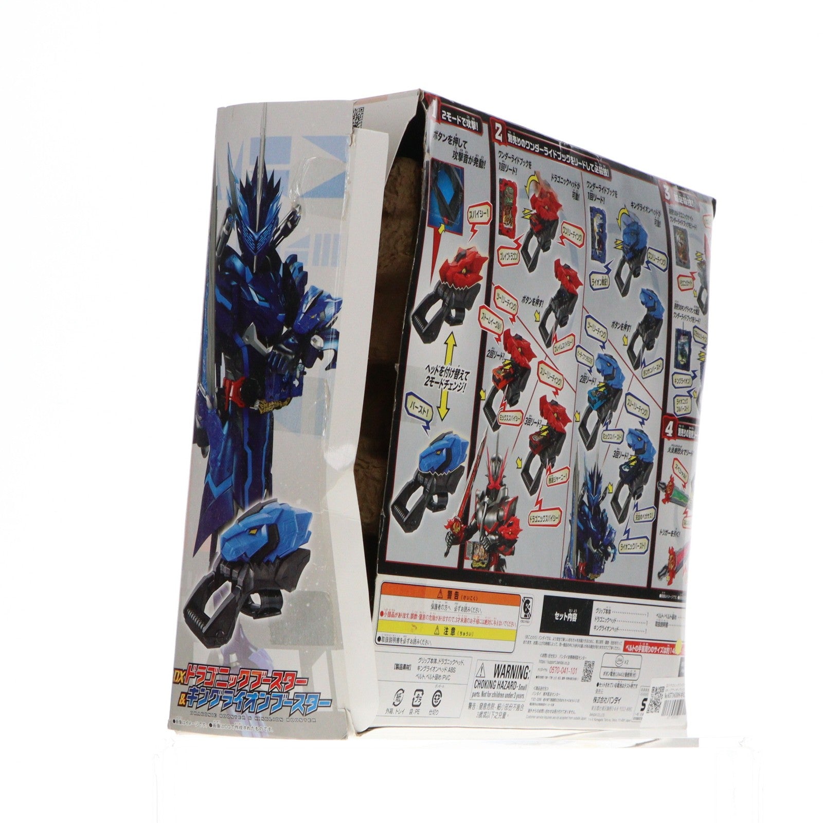 【中古即納】[TOY] DXドラゴニックブースター&キングライオンブースター 仮面ライダーセイバー/聖刃 完成トイ バンダイ(20201205)