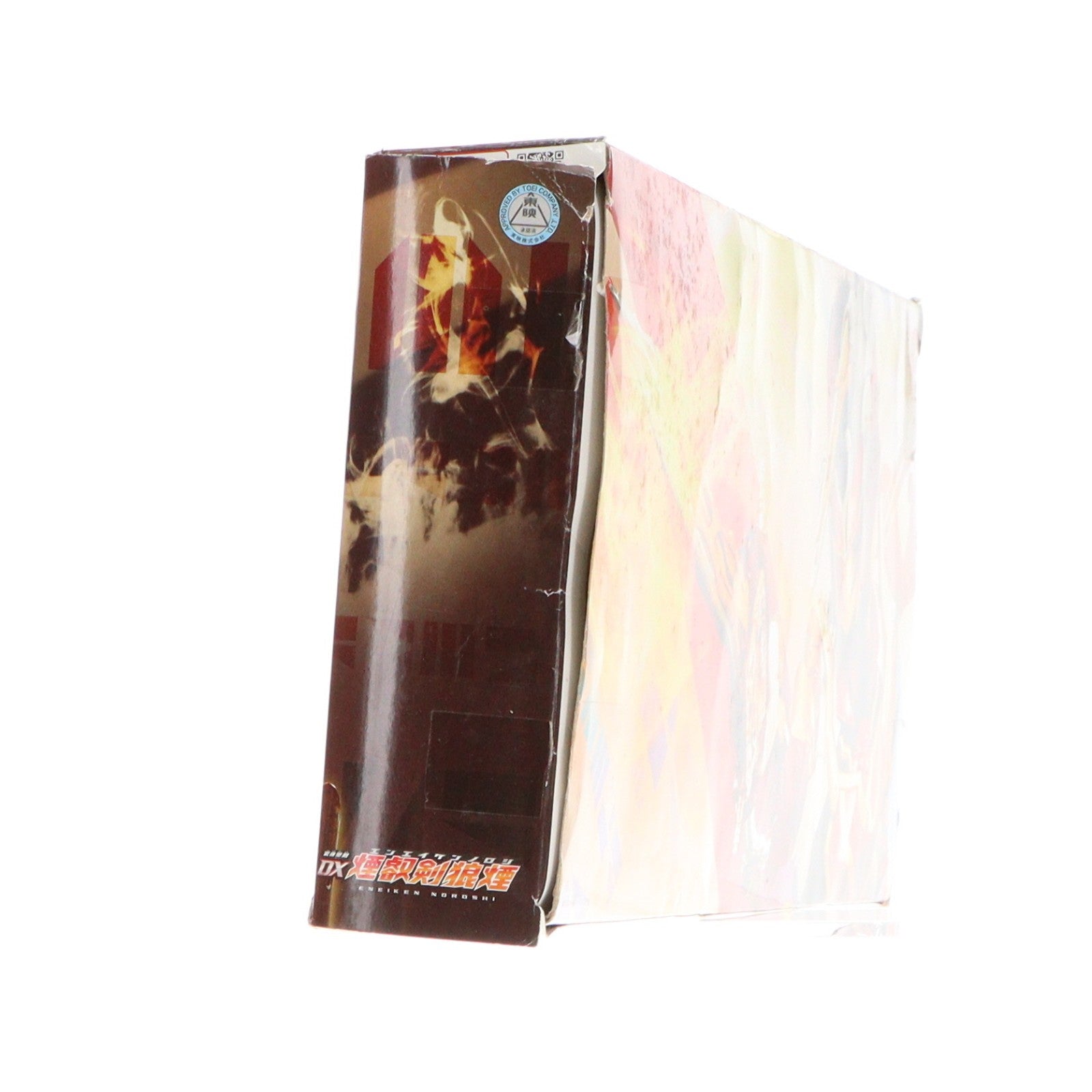 【中古即納】[TOY] プレミアムバンダイ限定 変身聖剣 DX煙叡剣狼煙 仮面ライダーセイバー/聖刃 完成トイ バンダイ(20210818)