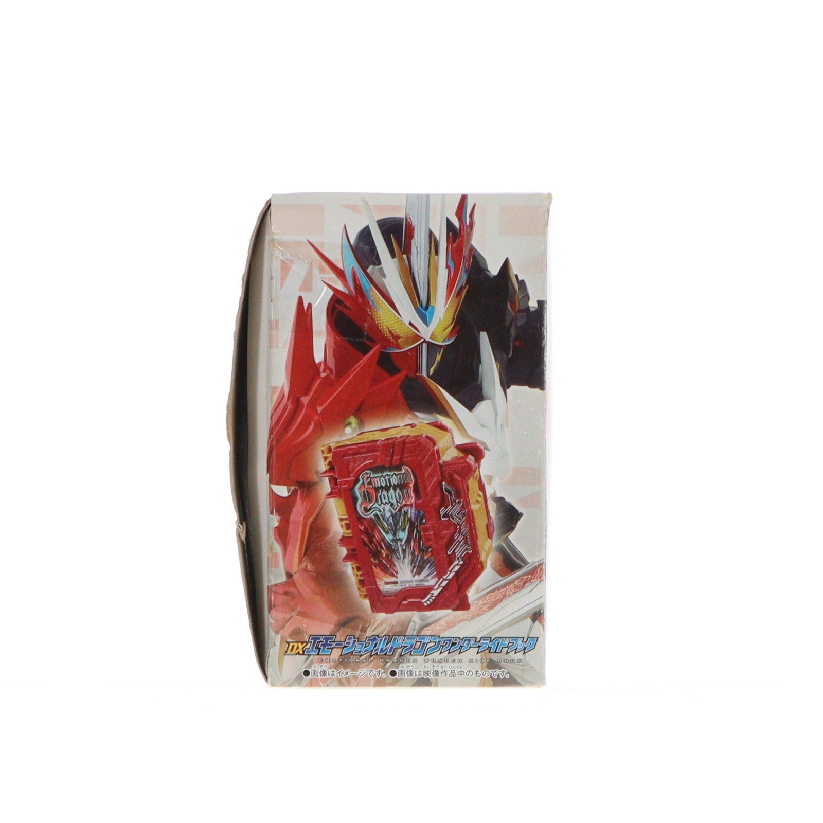 【中古即納】[TOY] プレミアムバンダイ限定 DXエモーショナルドラゴンワンダーライドブック 仮面ライダーセイバー/聖刃 完成トイ バンダイ(20210331)