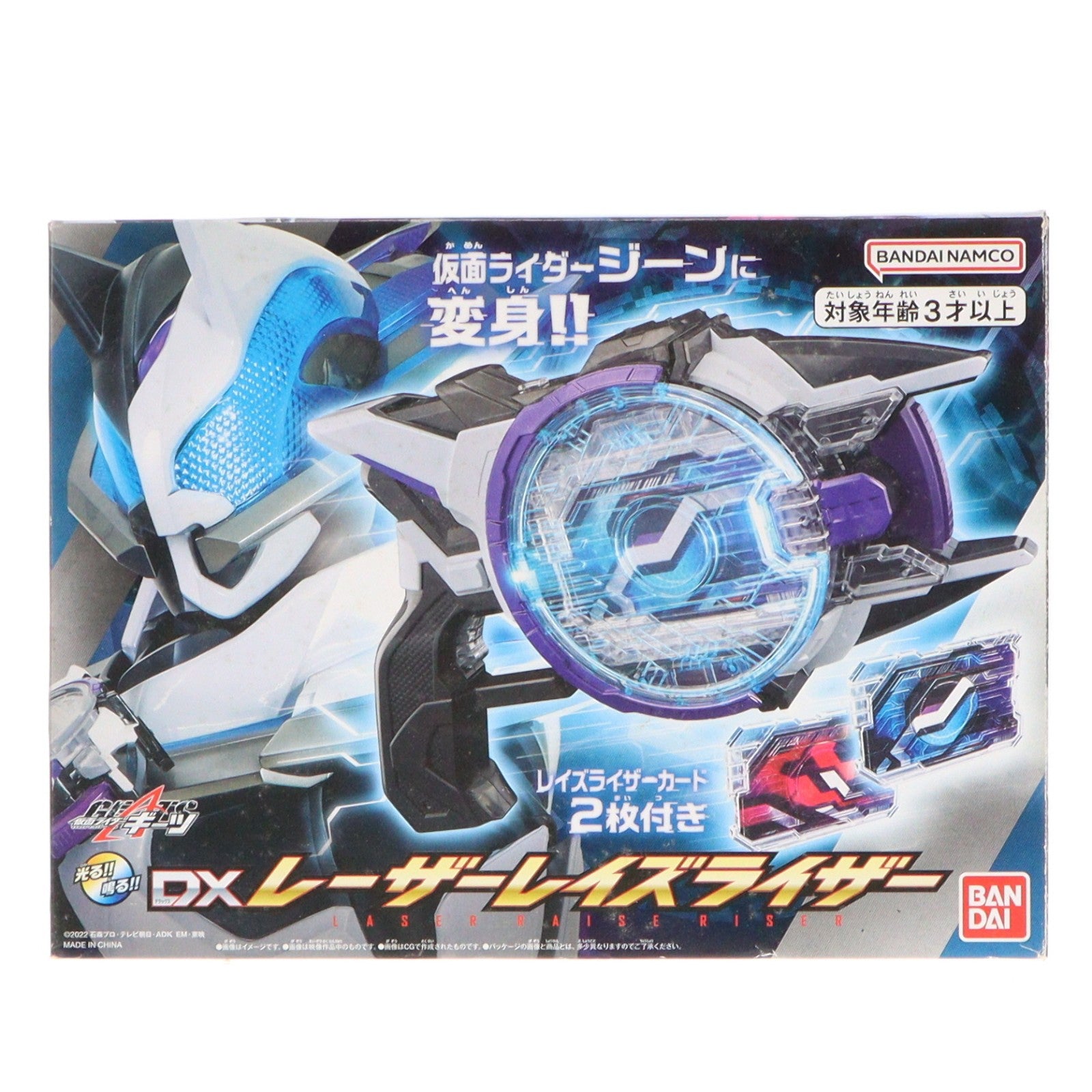 【中古即納】[TOY] DXレーザーレイズライザー 仮面ライダーギーツ 完成トイ バンダイ(20230304)