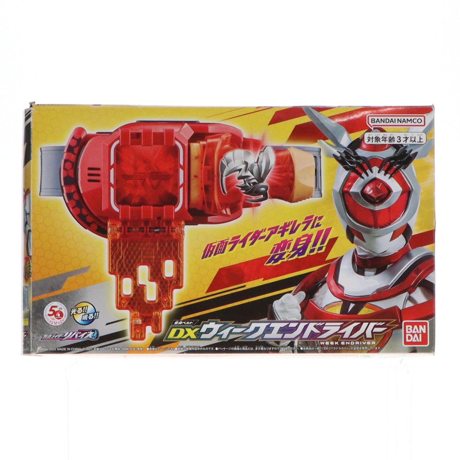 【中古即納】[TOY] プレミアムバンダイ限定 変身ベルト DXウィークエンドライバー 仮面ライダーリバイス 完成トイ バンダイ(20221111)