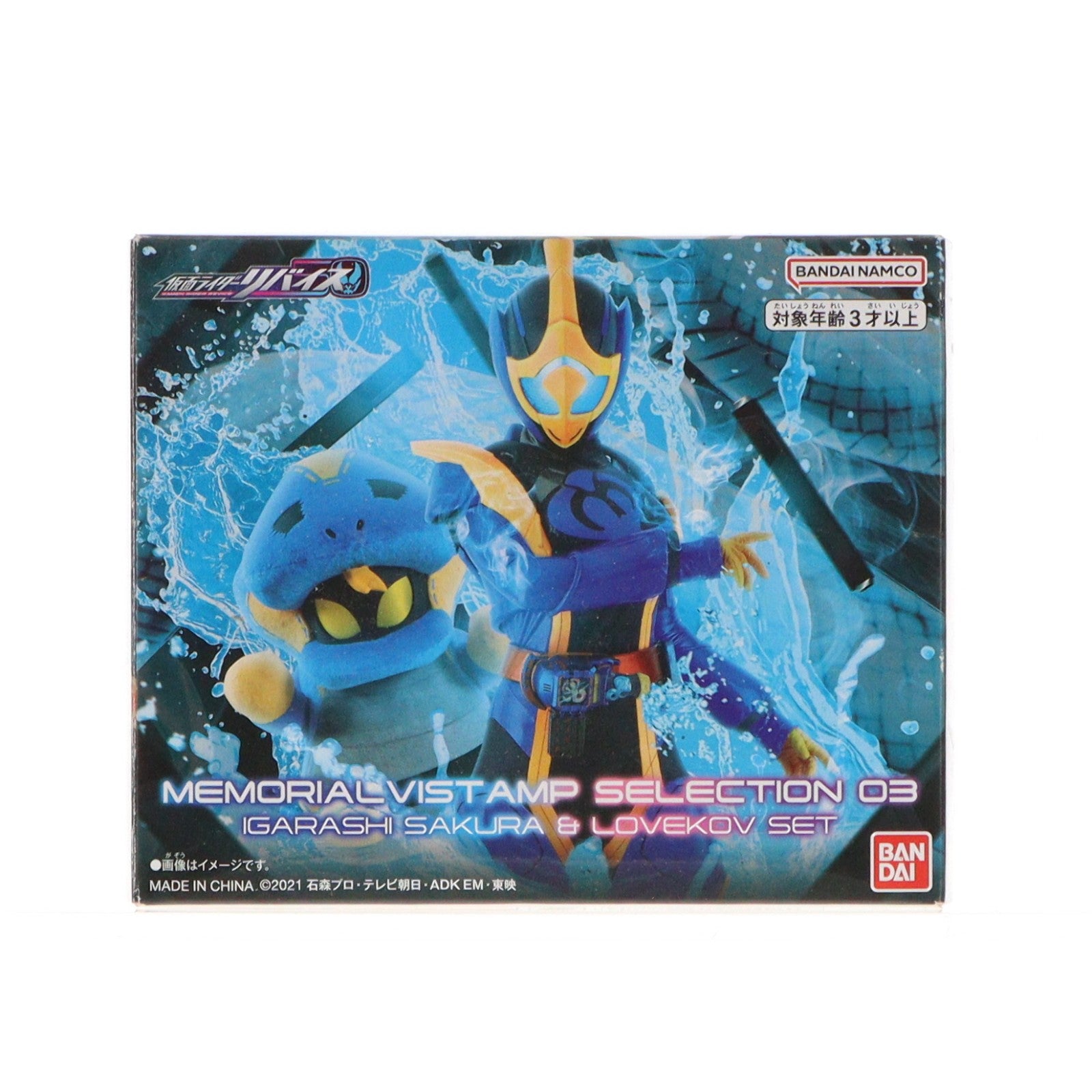 【中古即納】[TOY] プレミアムバンダイ限定 DXメモリアルバイスタンプセレクション03 五十嵐さくら&ラブコフセット(いがらしさくら) 仮面ライダーリバイス 完成トイ バンダイ(20230210)