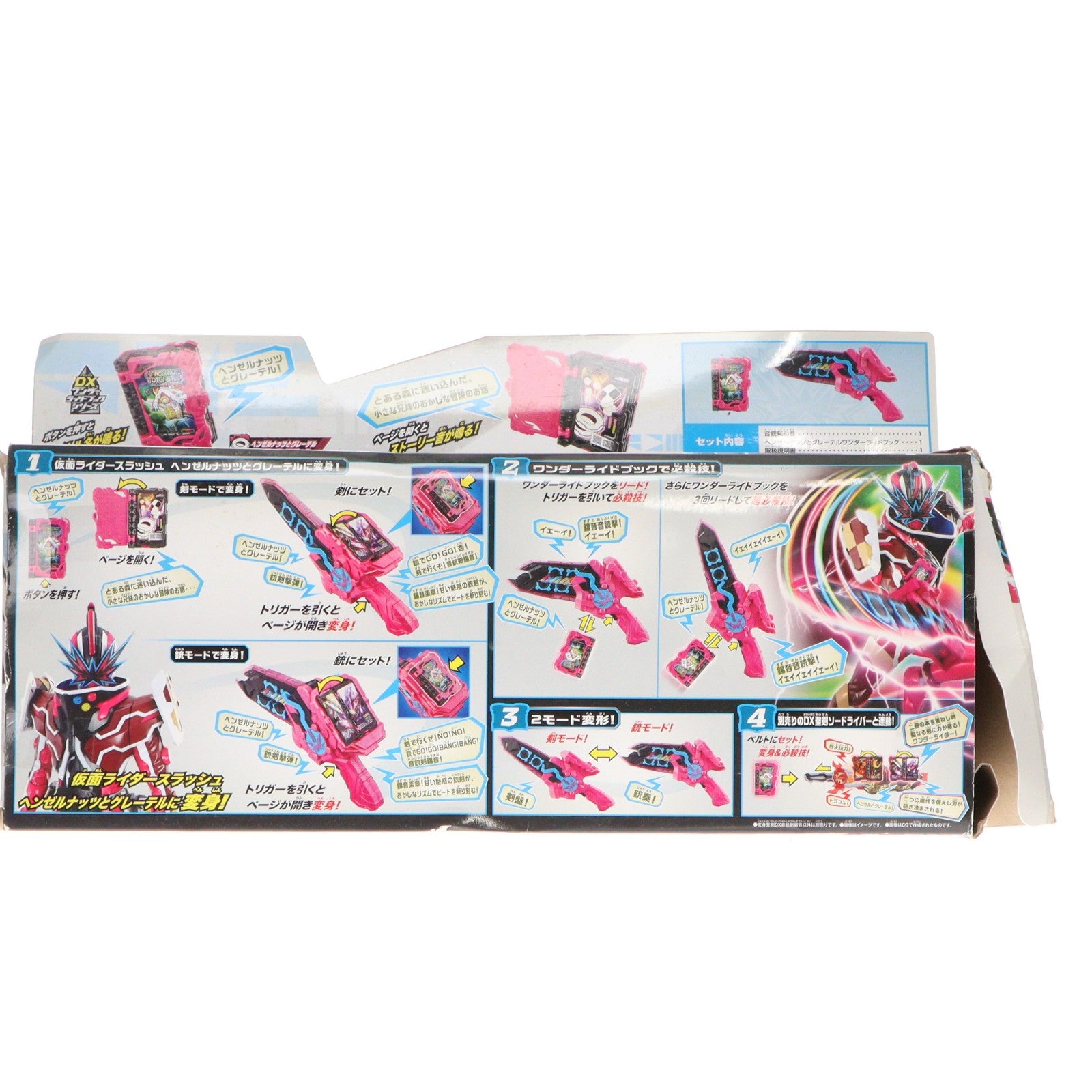 【中古即納】[TOY] 変身聖剣 DX音銃剣錫音(おんじゅうけんすずね) 仮面ライダーセイバー/聖刃 完成トイ バンダイ(20201130)