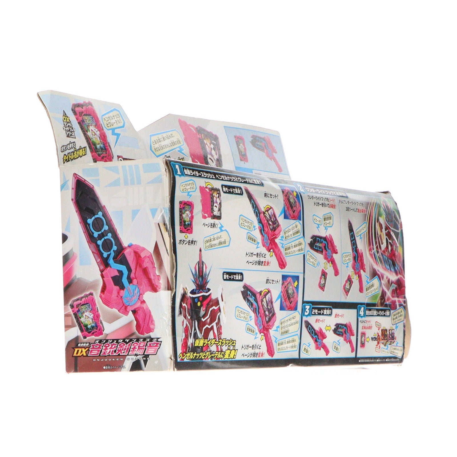 【中古即納】[TOY] 変身聖剣 DX音銃剣錫音(おんじゅうけんすずね) 仮面ライダーセイバー/聖刃 完成トイ バンダイ(20201130)