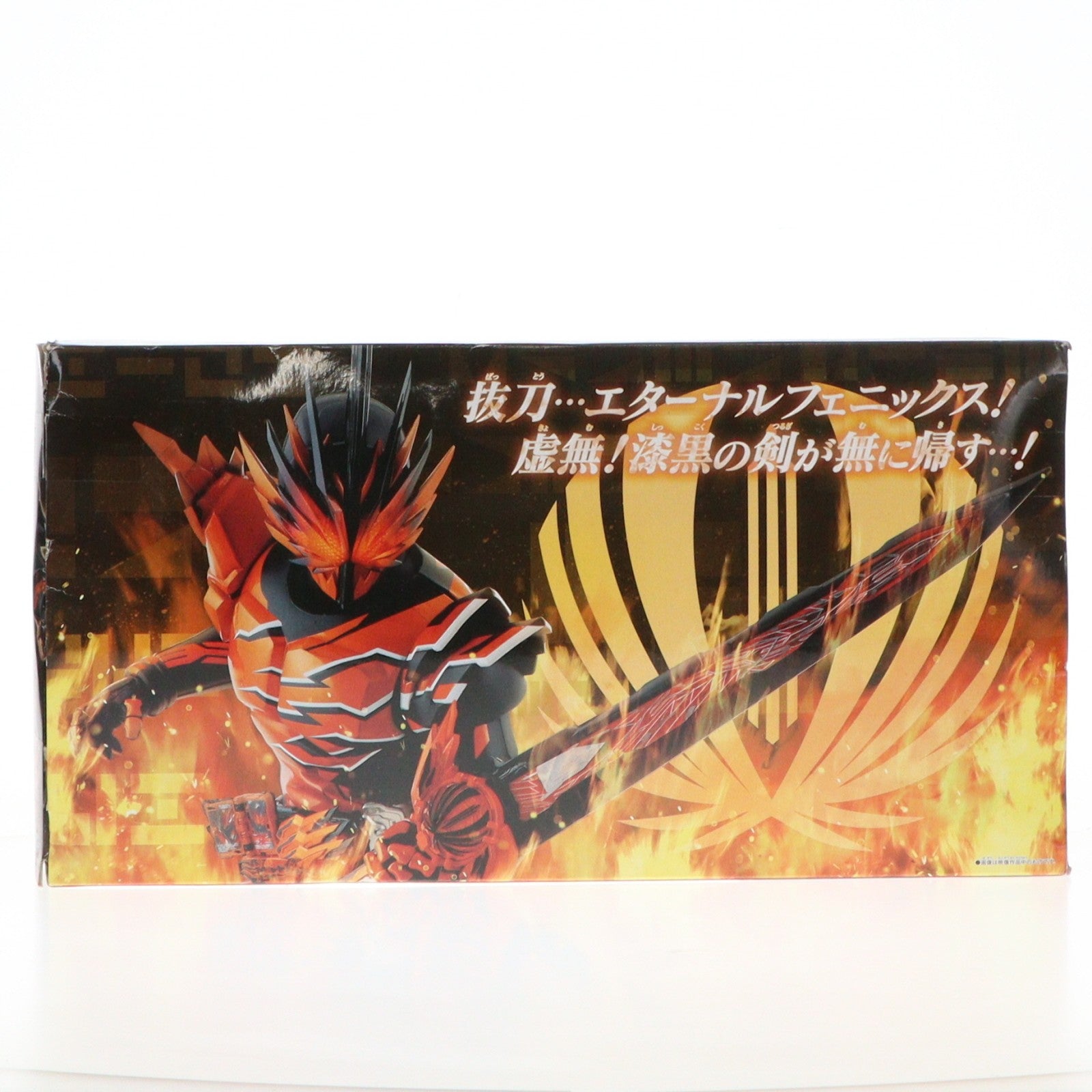 【中古即納】[TOY] プレミアムバンダイ限定 変身ベルト DX無銘剣虚無&覇剣ブレードライバー 仮面ライダーセイバー/聖刃 完成トイ バンダイ(20210331)