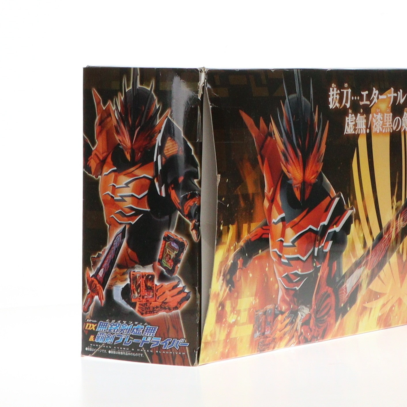 【中古即納】[TOY] プレミアムバンダイ限定 変身ベルト DX無銘剣虚無&覇剣ブレードライバー 仮面ライダーセイバー/聖刃 完成トイ バンダイ(20210331)