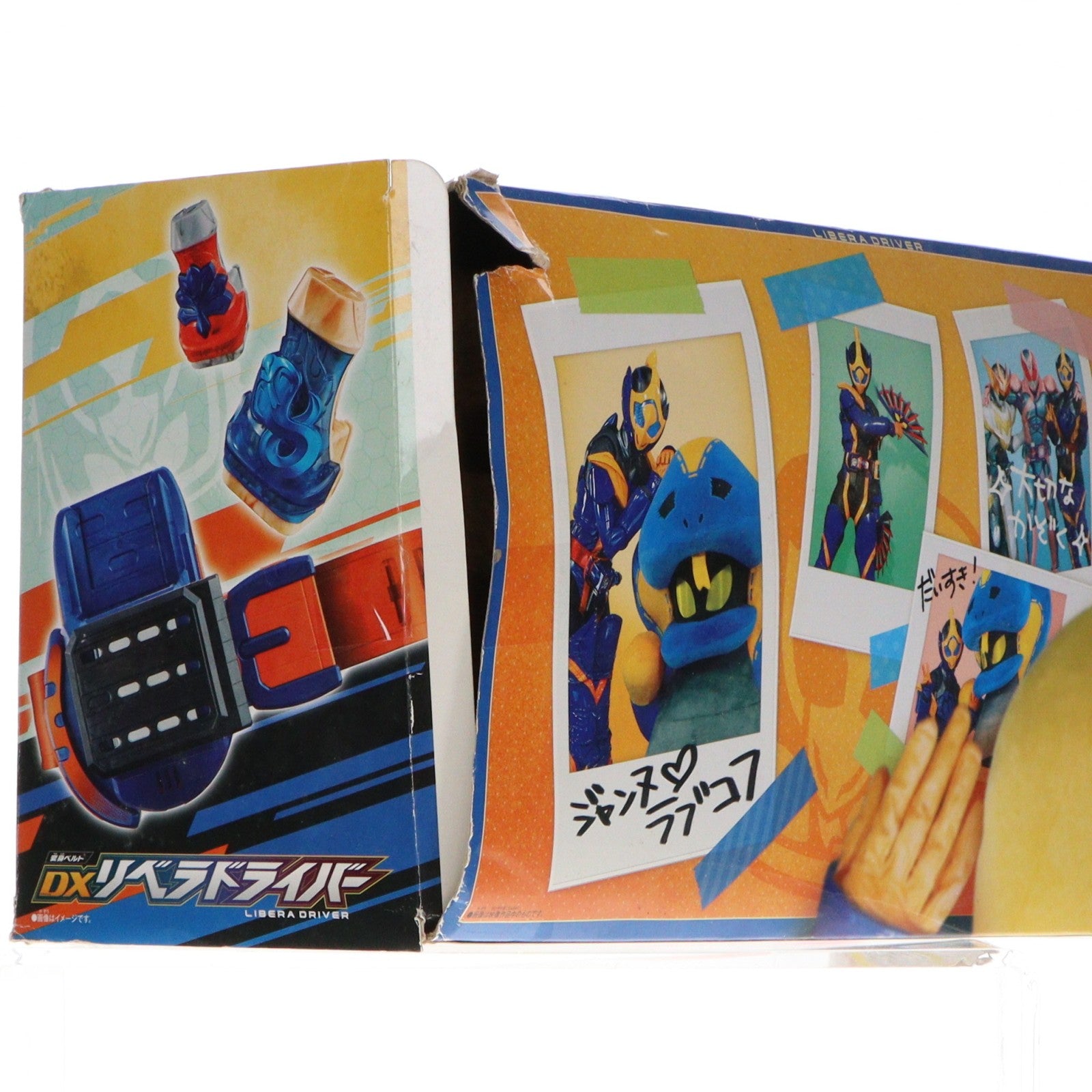 【中古即納】[TOY] プレミアムバンダイ限定 変身ベルト DXリベラドライバー 仮面ライダーリバイス 完成トイ バンダイ(20220315)