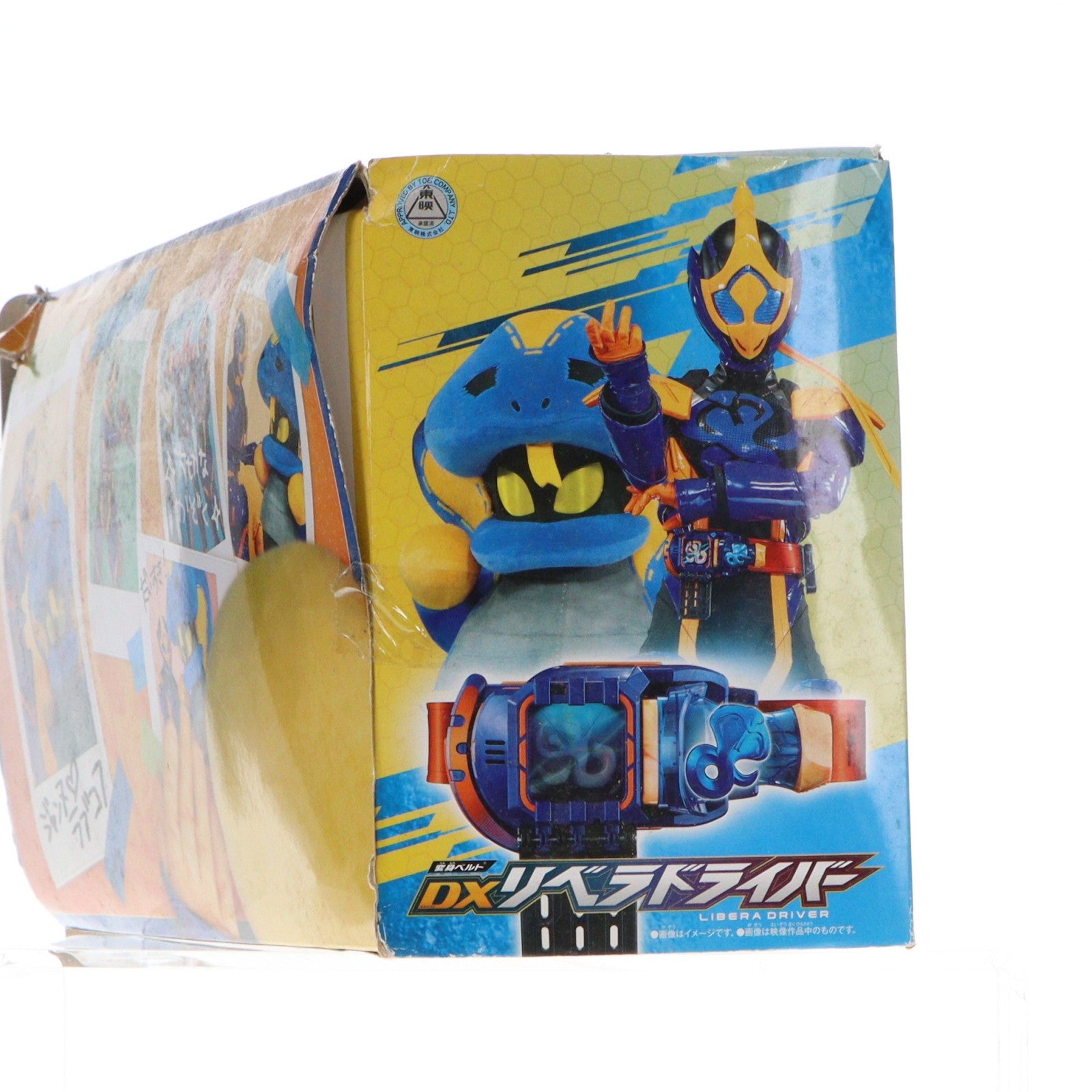 【中古即納】[TOY] プレミアムバンダイ限定 変身ベルト DXリベラドライバー 仮面ライダーリバイス 完成トイ バンダイ(20220315)