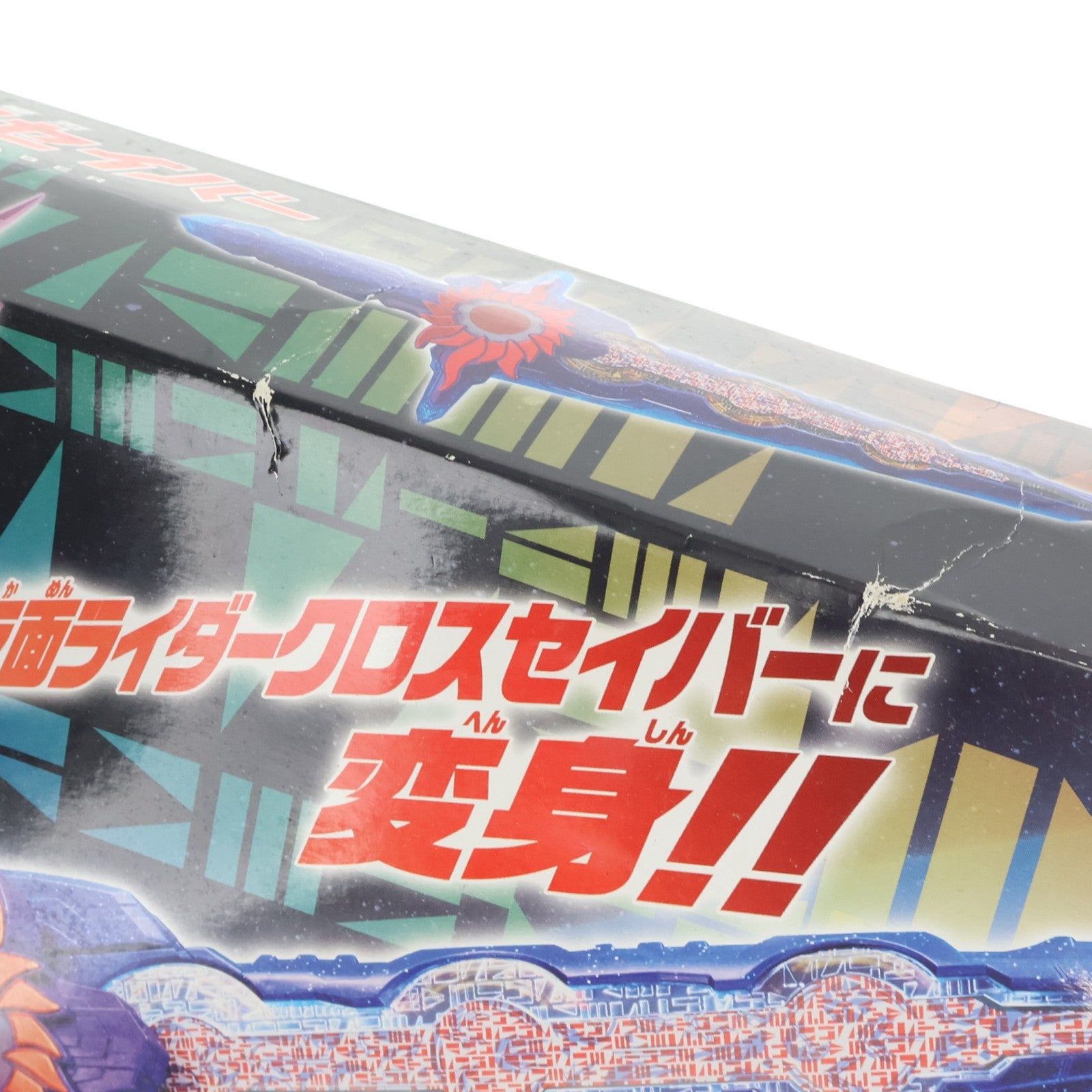【中古即納】[TOY] DX刃王剣クロスセイバー 仮面ライダーセイバー/聖刃 完成トイ バンダイ(20210605)