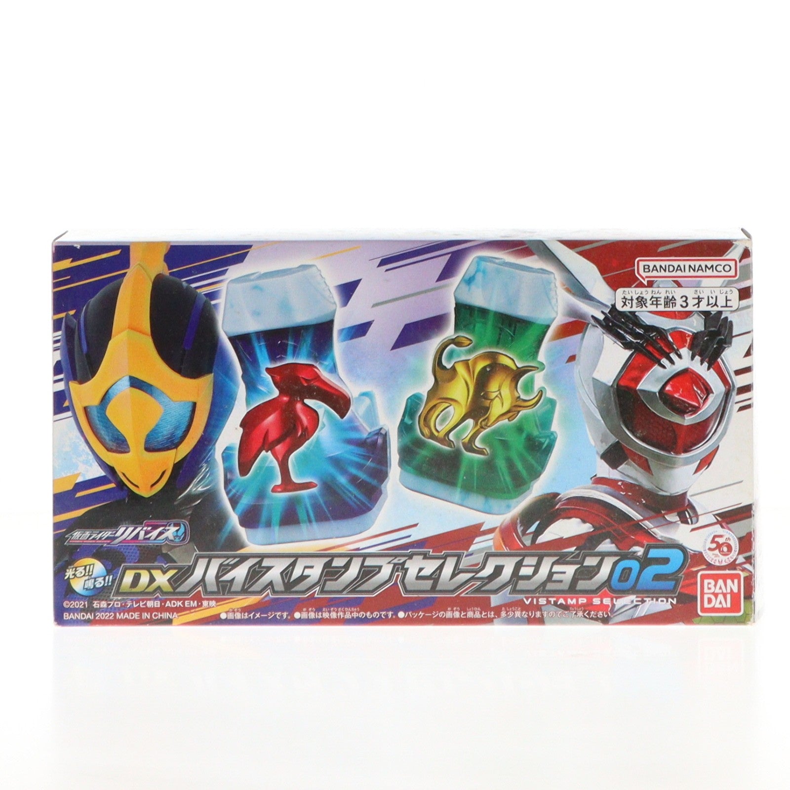 【中古即納】[TOY] プレミアムバンダイ限定 DXバイスタンプセレクション02 仮面ライダーリバイス 完成トイ バンダイ(20220922)