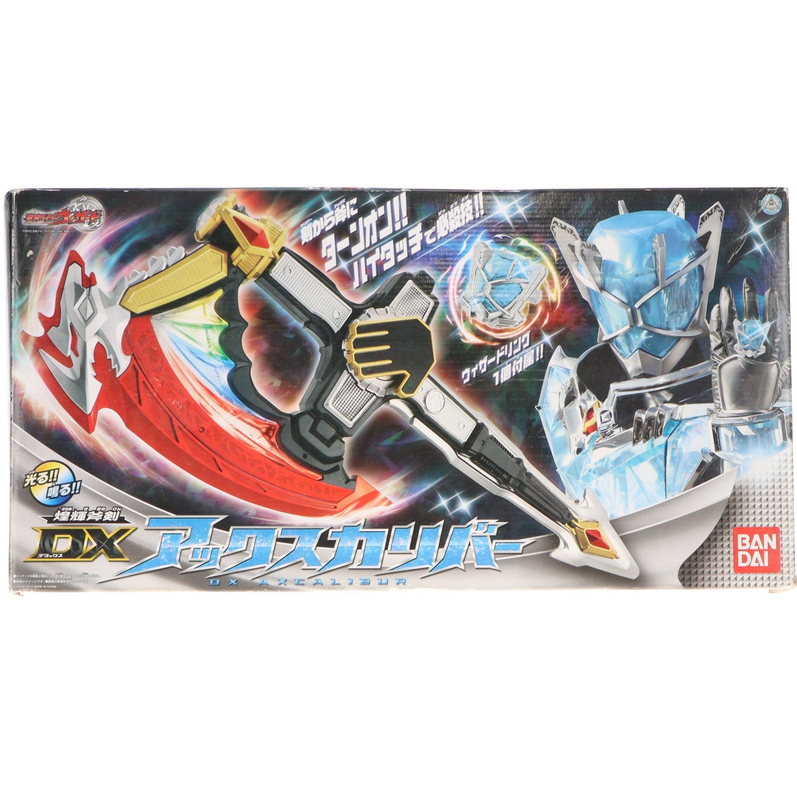 【中古即納】[TOY] 煌輝斧剣 DXアックスカリバー 仮面ライダーウィザード 完成トイ バンダイ(20130427)