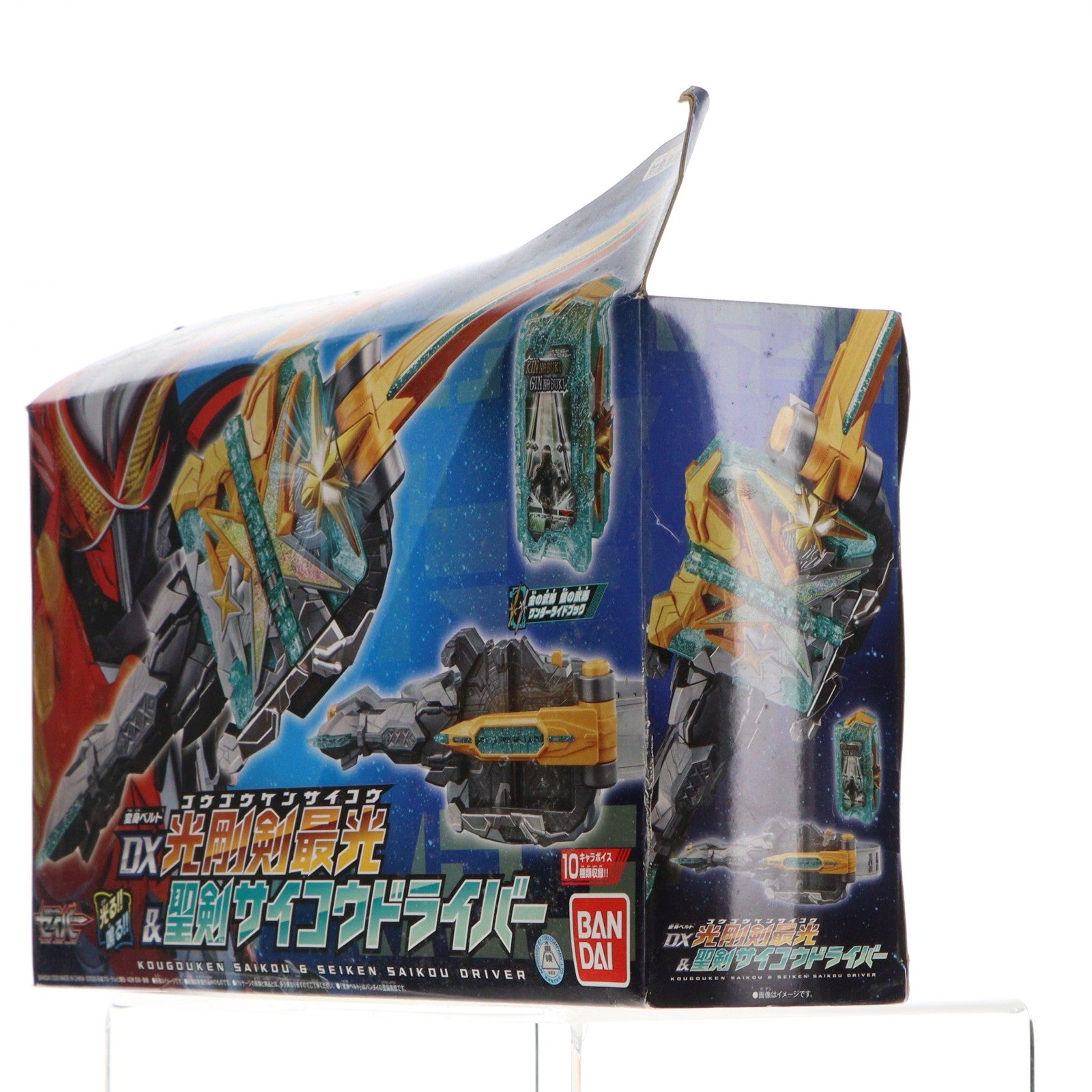 【中古即納】[TOY] 変身ベルト DX光剛剣最光&聖剣サイコウドライバー 仮面ライダーセイバー/聖刃 完成トイ バンダイ(20201226)