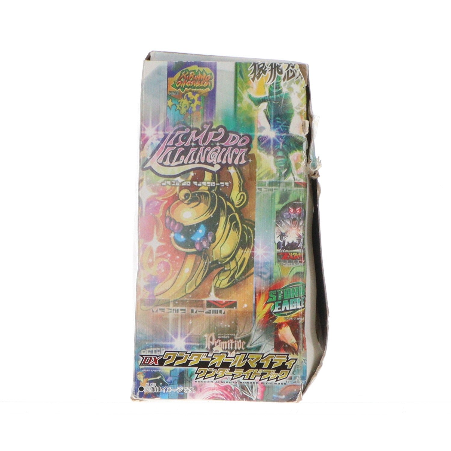 【中古即納】[TOY] プレミアムバンダイ限定 DXワンダーオールマイティワンダーライドブック 仮面ライダーセイバー/聖刃 完成トイ バンダイ(20220228)