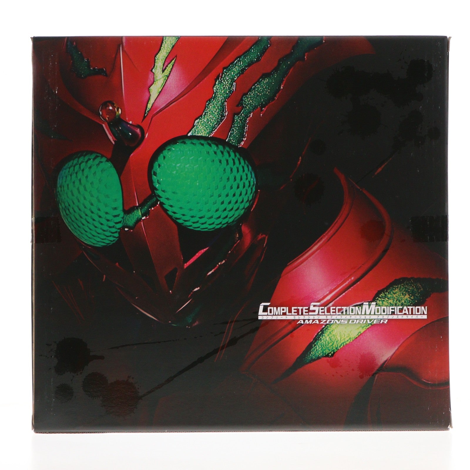 【中古即納】[TOY] プレミアムバンダイ限定 コンプリートセレクションモディフィケーション CSM アマゾンズドライバー 仮面ライダーアマゾンズ 完成トイ バンダイ(20191130)