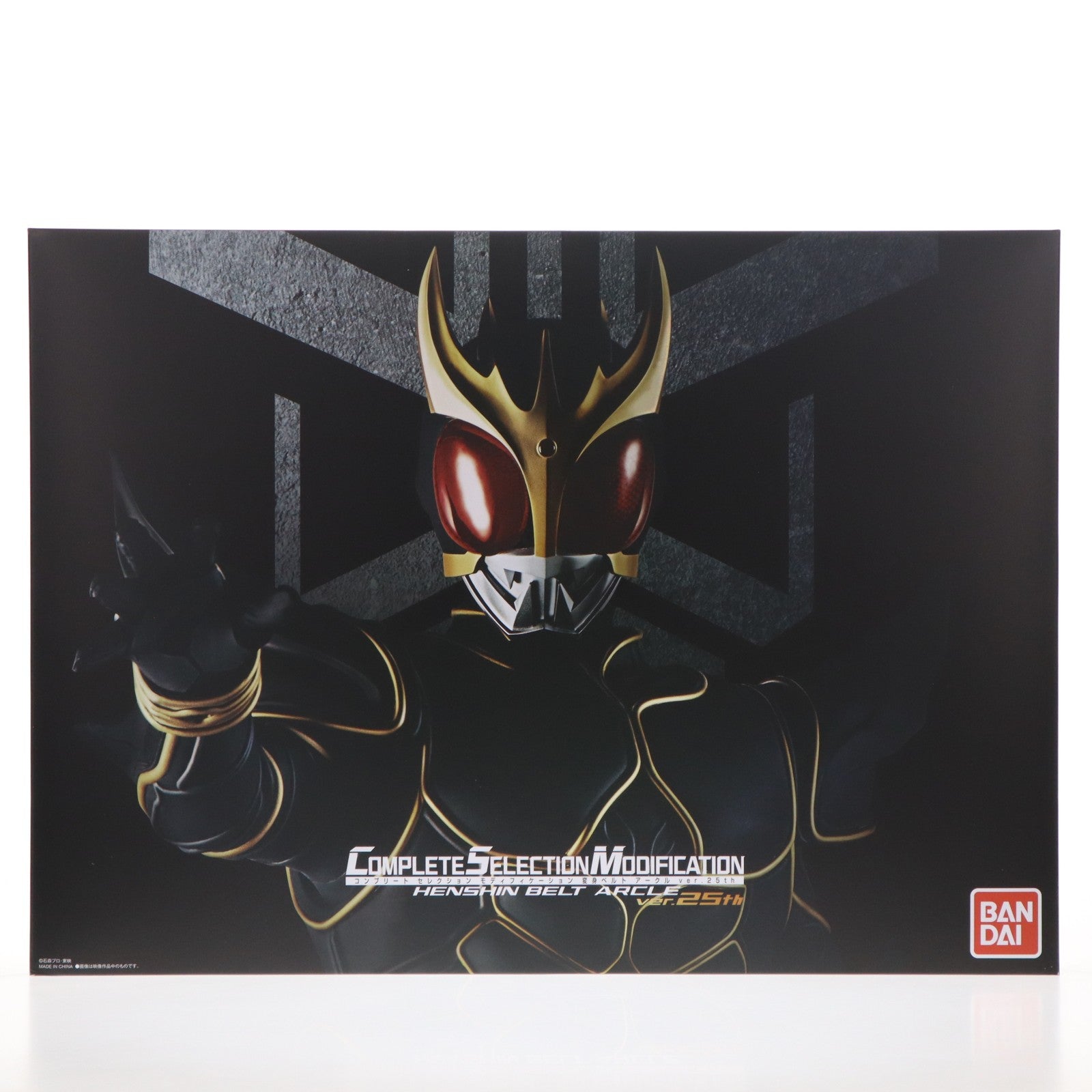 【中古即納】[TOY] プレミアムバンダイ限定 コンプリートセレクションモディフィケーション CSM 変身ベルト アークルver.25th 仮面ライダークウガ 完成トイ バンダイ(20260228)
