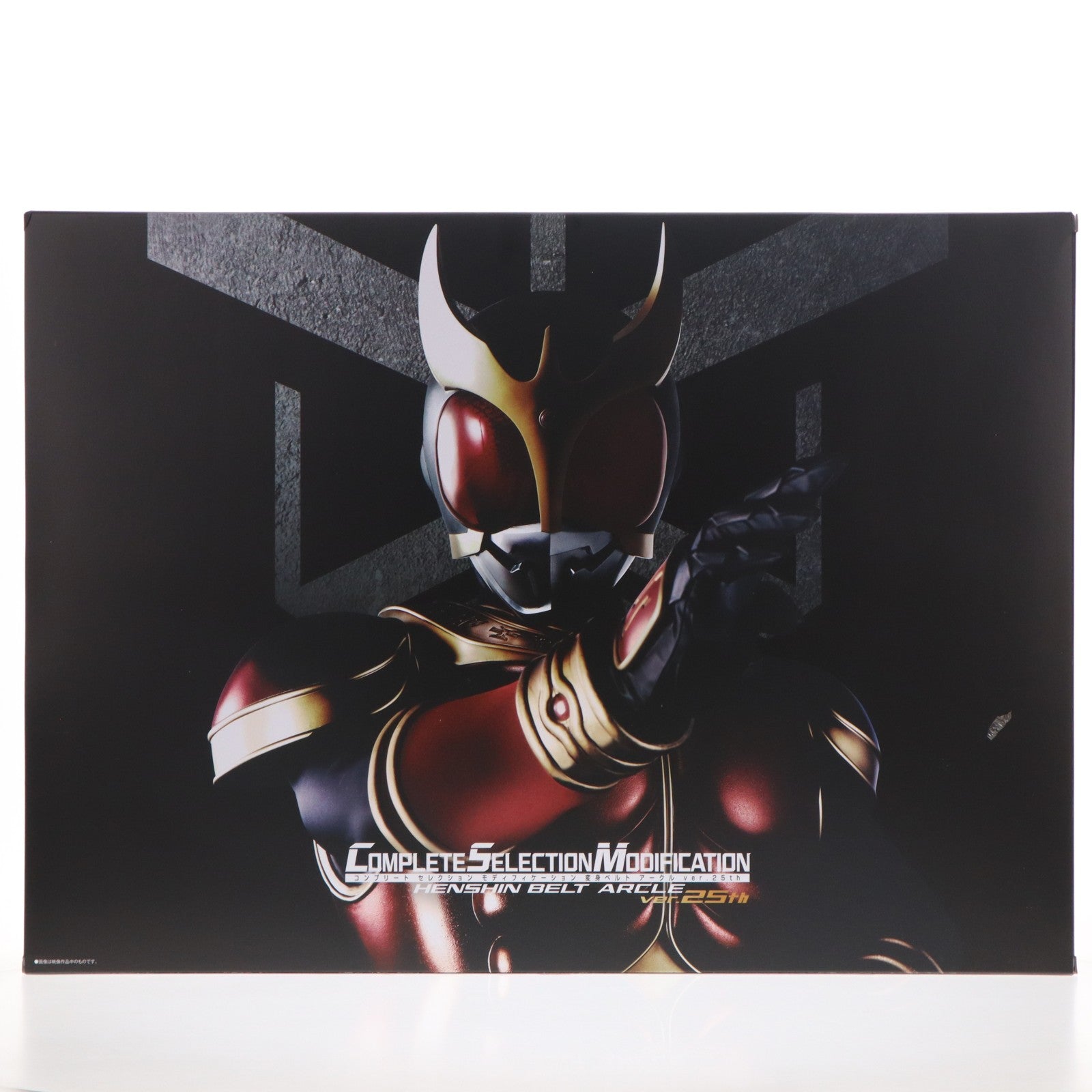 【中古即納】[TOY] プレミアムバンダイ限定 コンプリートセレクションモディフィケーション CSM 変身ベルト アークルver.25th 仮面ライダークウガ 完成トイ バンダイ(20260228)
