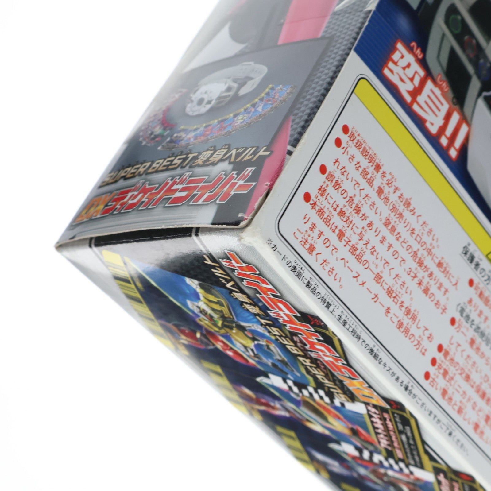 【中古即納】[TOY] SUPER BEST変身ベルト DXディケイドライバー 仮面ライダーディケイド 完成トイ バンダイ(20120421)