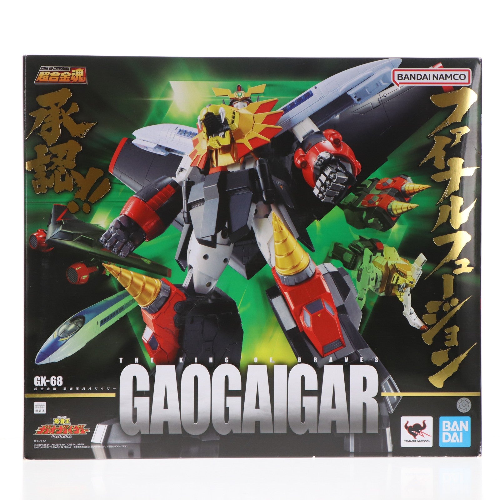 【中古即納】[TOY] (再々販) 超合金魂 GX-68 勇者王ガオガイガー 完成トイ バンダイスピリッツ(20240223)